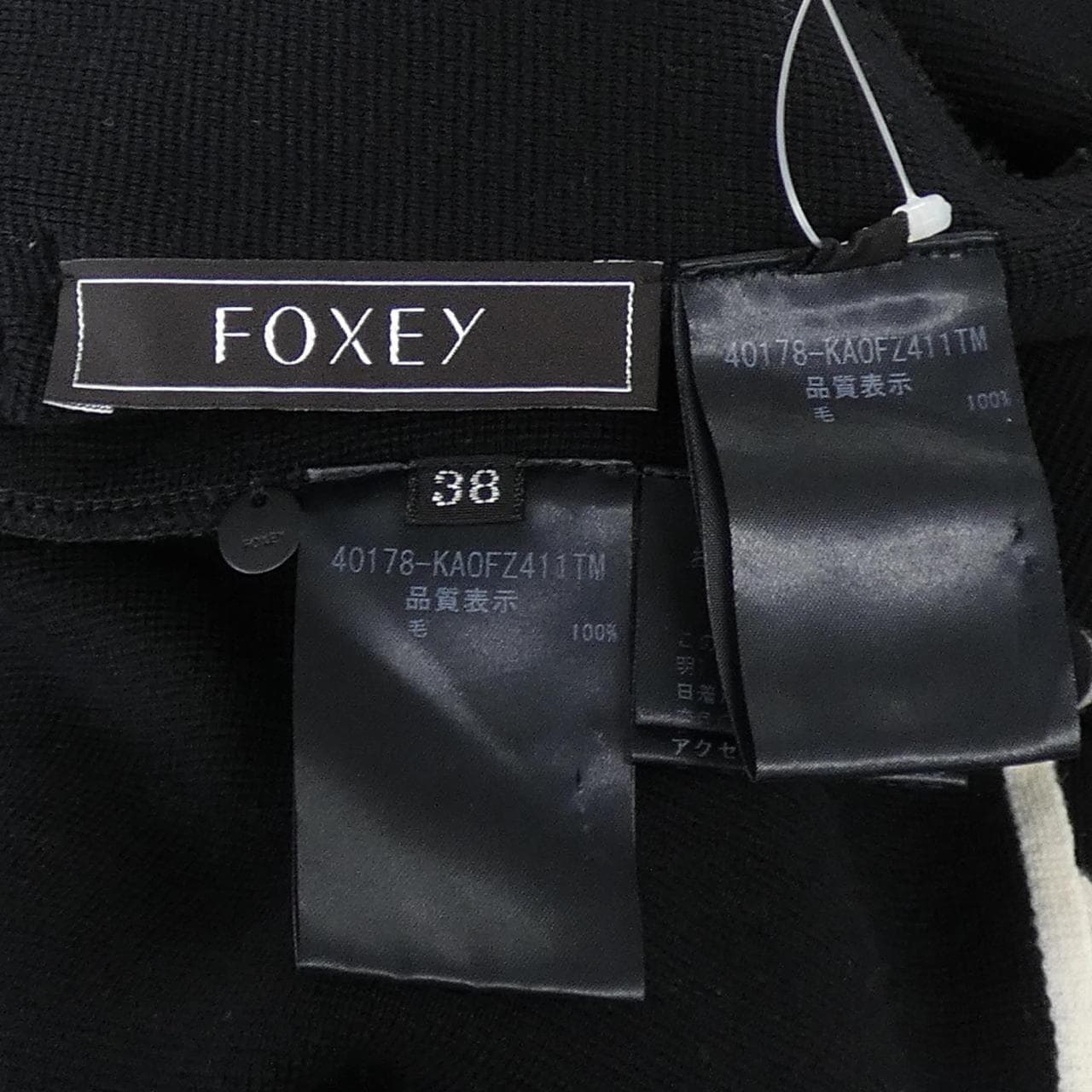 フォクシー FOXEY 40178 セットアップ