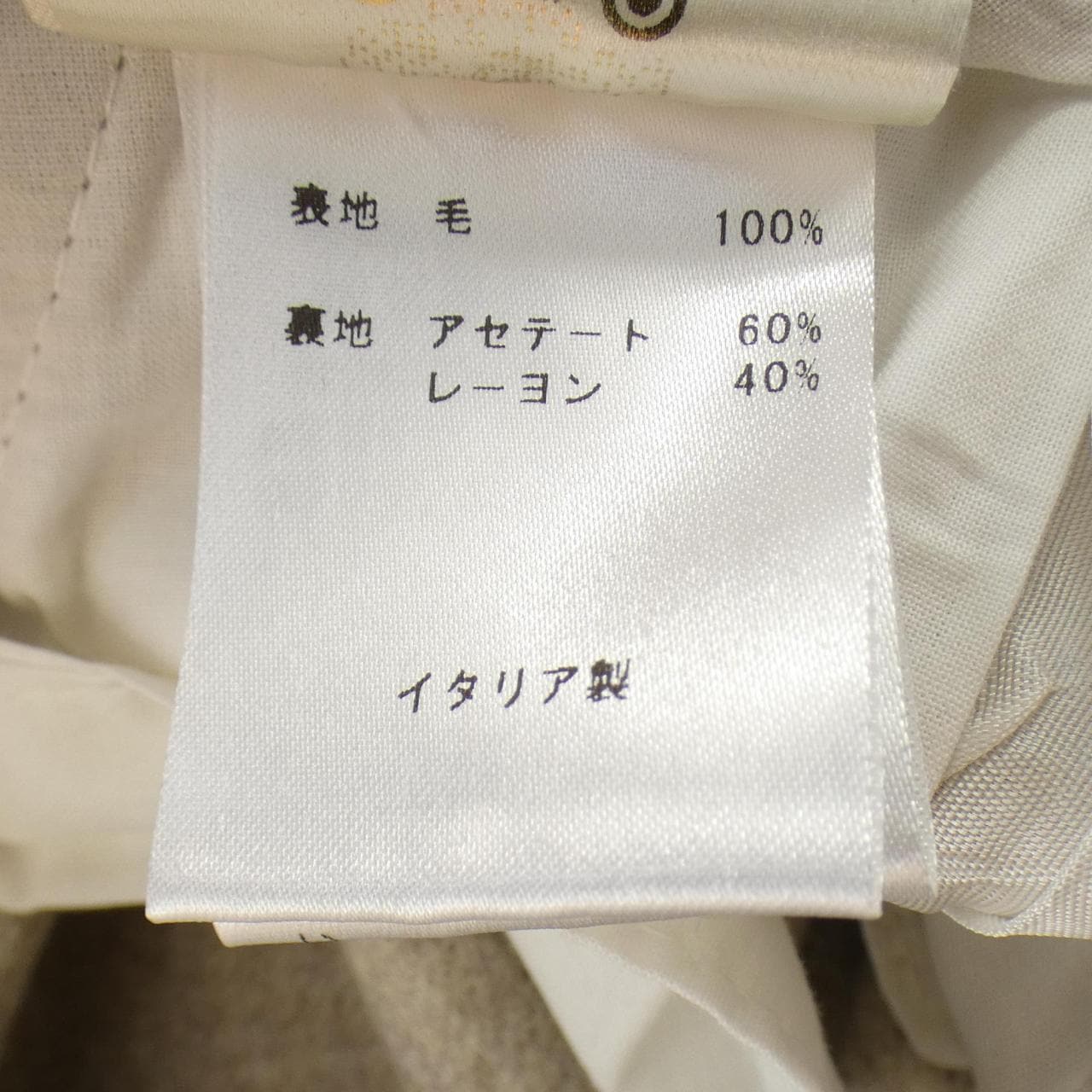 ベルウィッチ BERWICH パンツ