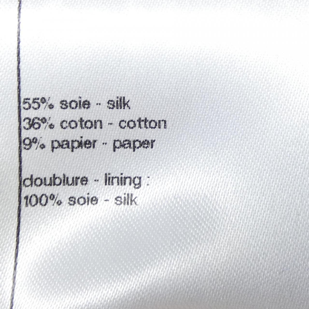 シャネル CHANEL LOOK1 P70537V61998 21S ジャケット