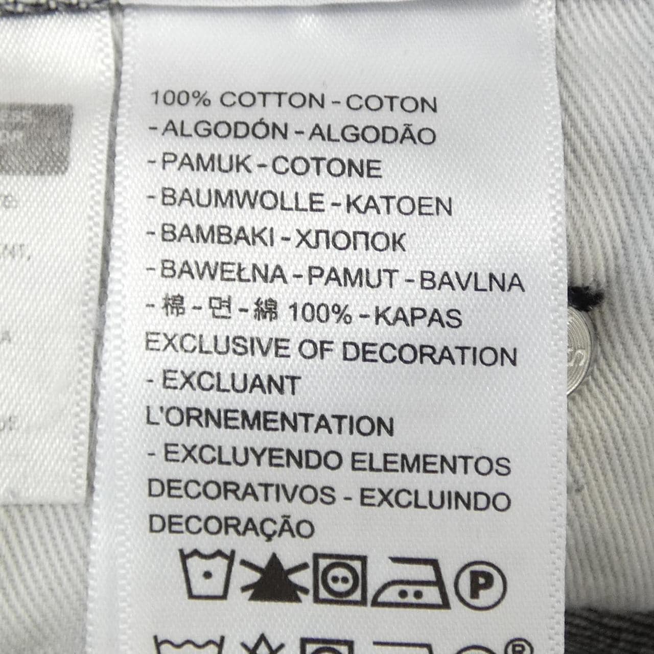 リーバイス LEVI'S 003TD-0000 ジーンズ