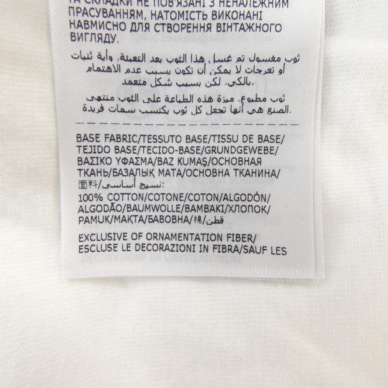 モンクレール ジーニアス MONCLER GENIUS 109U8C00001 Tシャツ