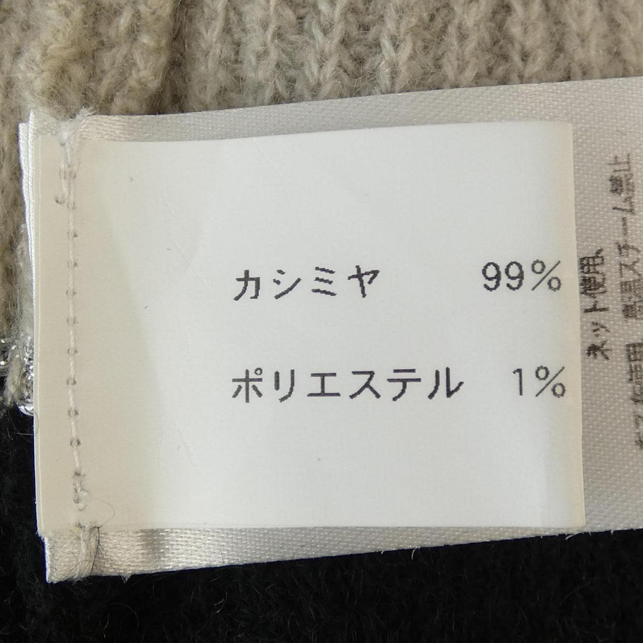 WHAOSCOUTURE ニット