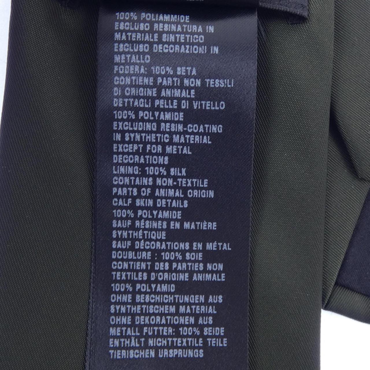 プラダ PRADA UCR77 NECKTIE
