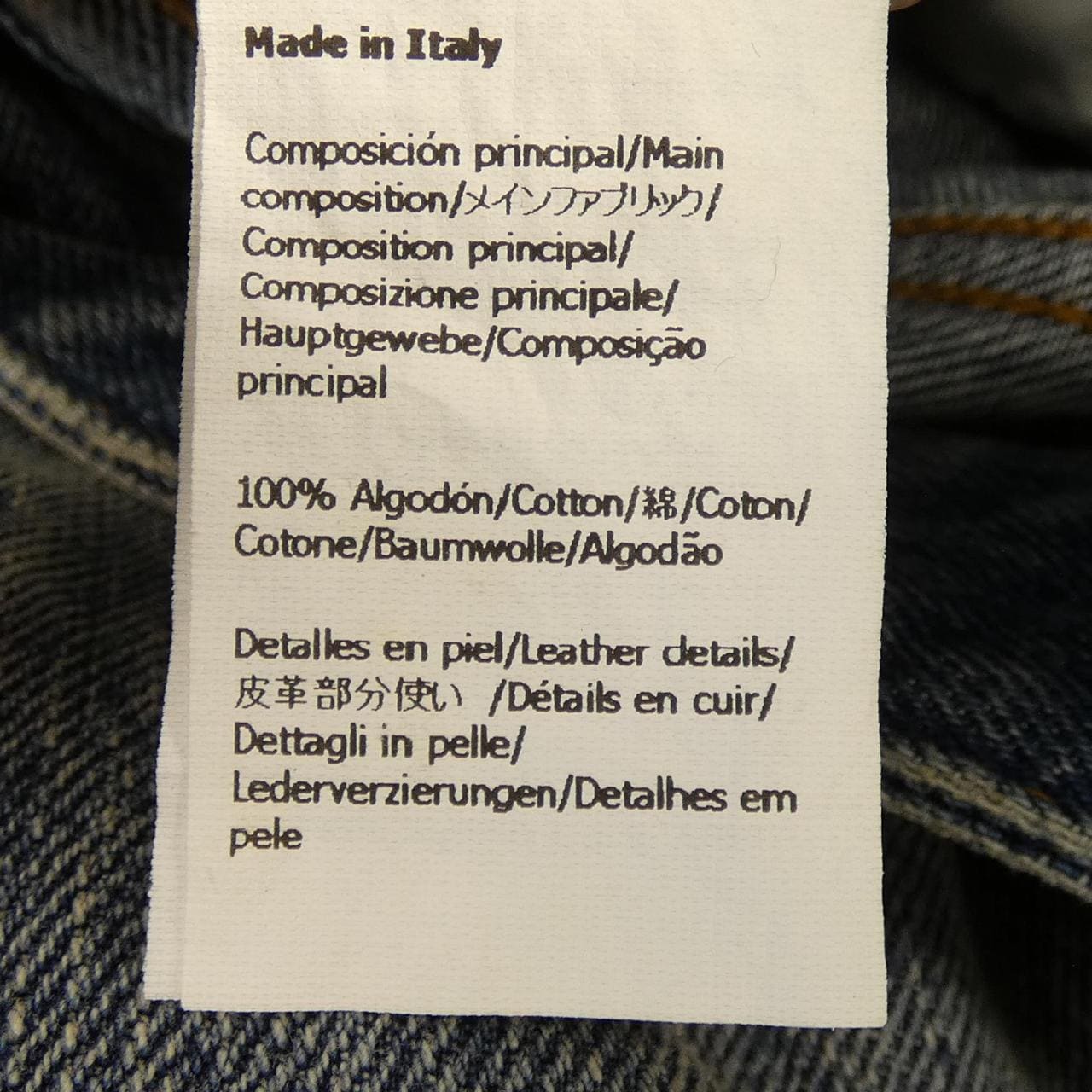 ロエベ LOEWE アナグラム バレル ジーンズ S359Y11XCM ジーンズ