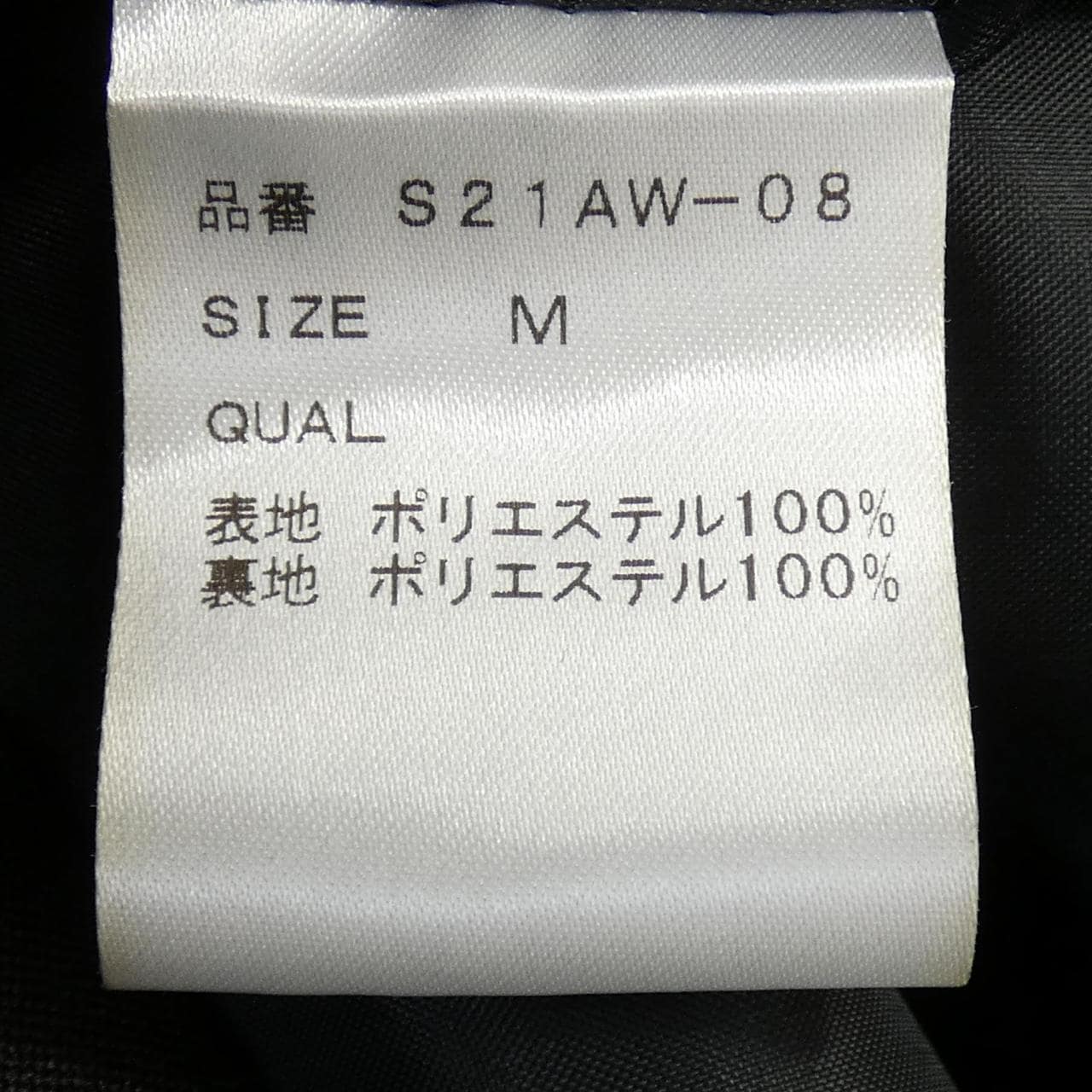 シンメ SINME ワンピース