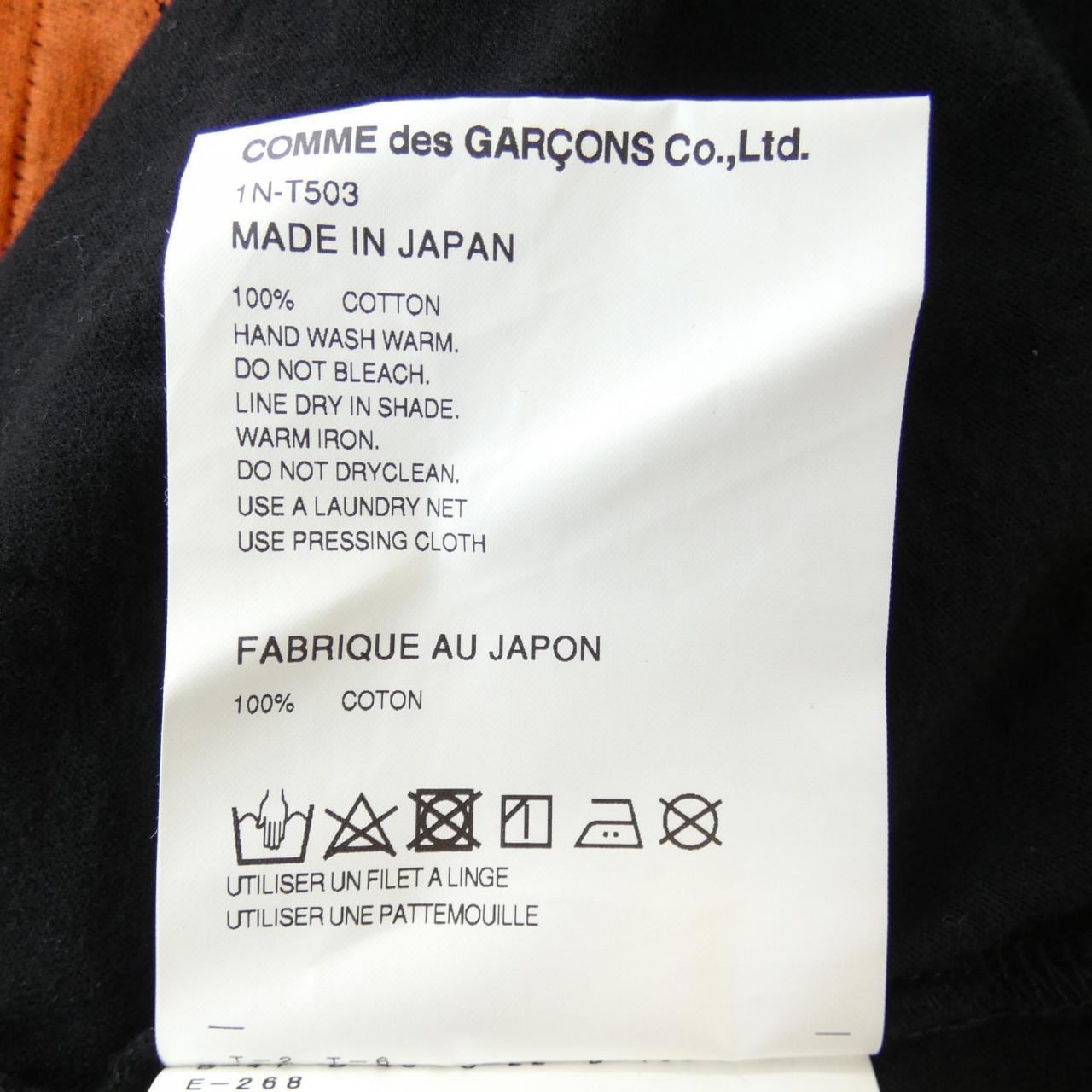 ブラックコムデギャルソン BLACK COMME des GARCONS 1N-T503 Tシャツ