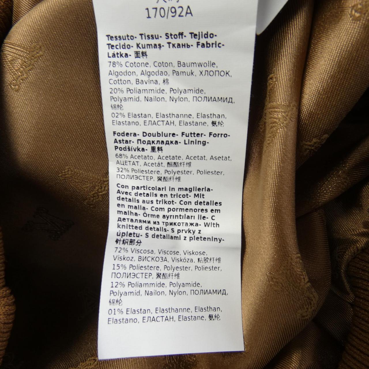 マックスマーラ Max Mara 104605196 ブルゾン