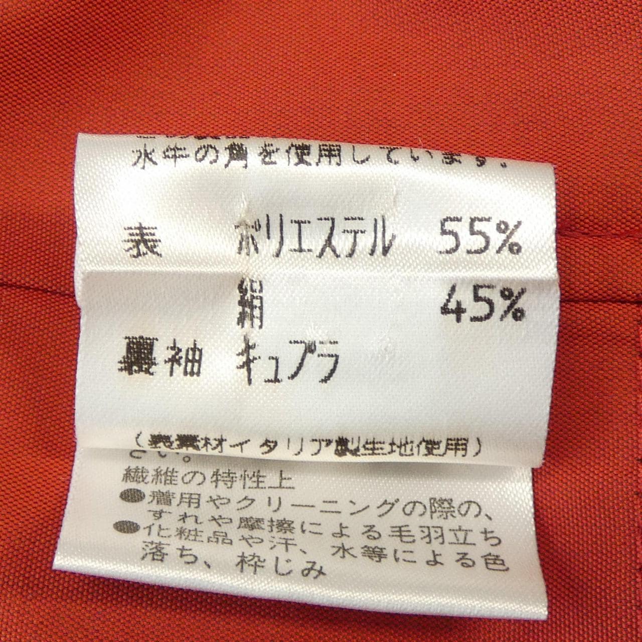 バーバリーロンドン BURBERRY LONDON コート