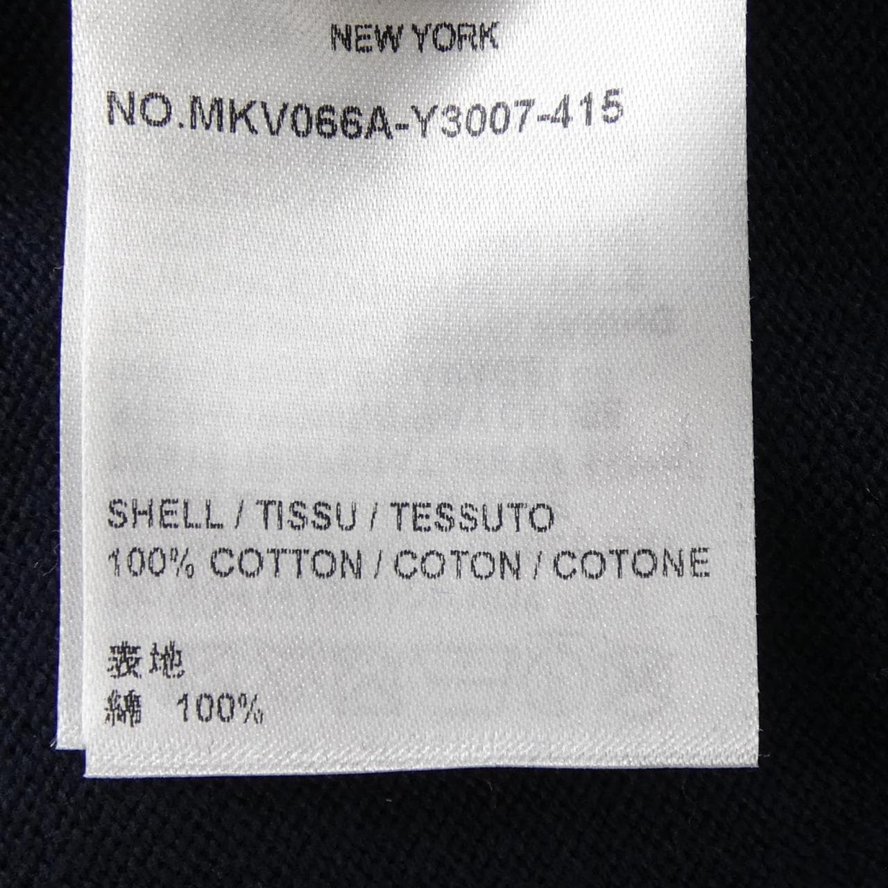 トムブラウン THOM BROWNE MKV066A-Y3007-415 ニット