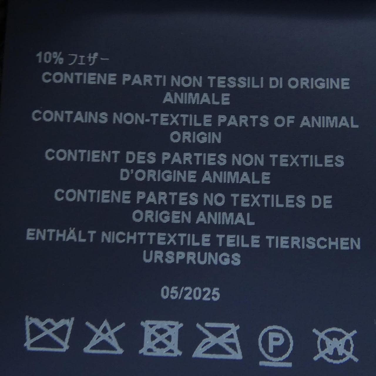 ヘルノ Herno PI001923D 12017Z ダウンジャケット