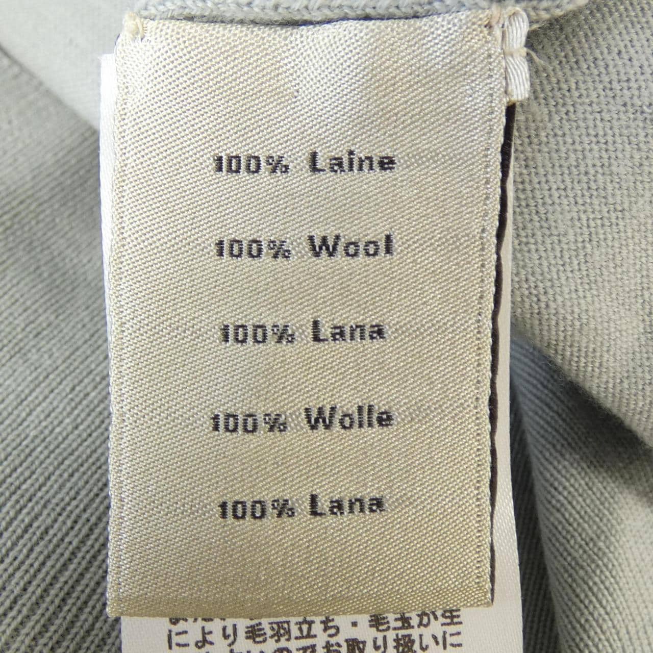 エルメス HERMES Hディテール 557185HA ニット