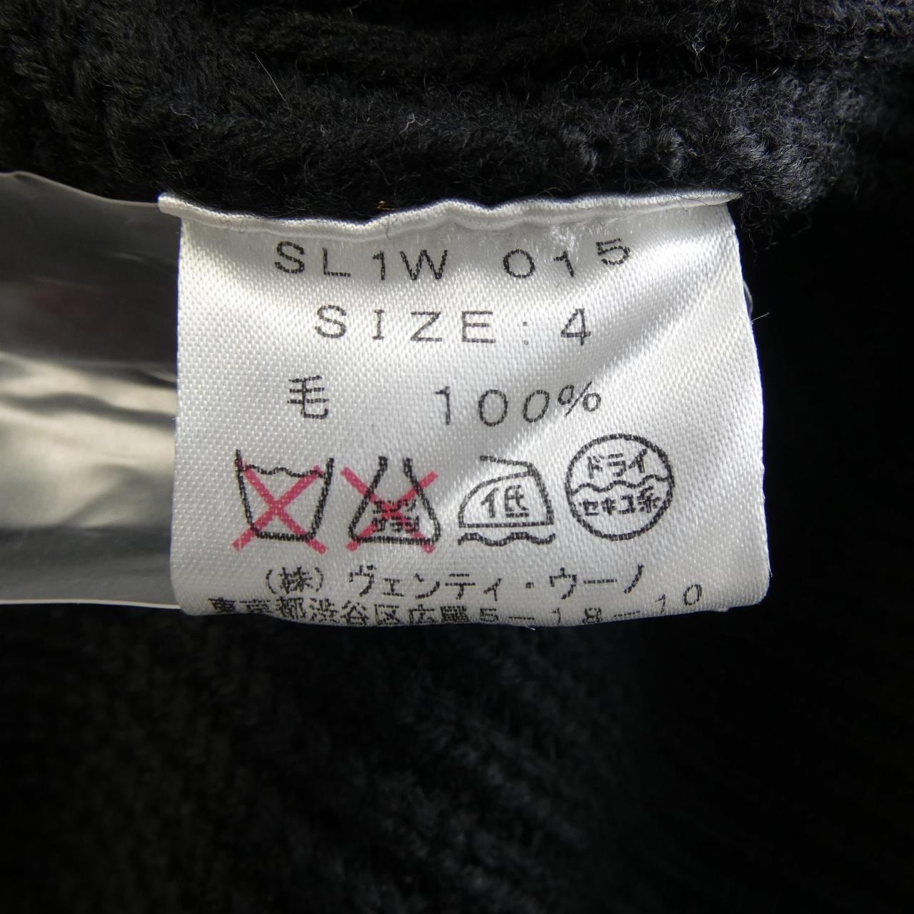 スローン SLOANE カーディガン