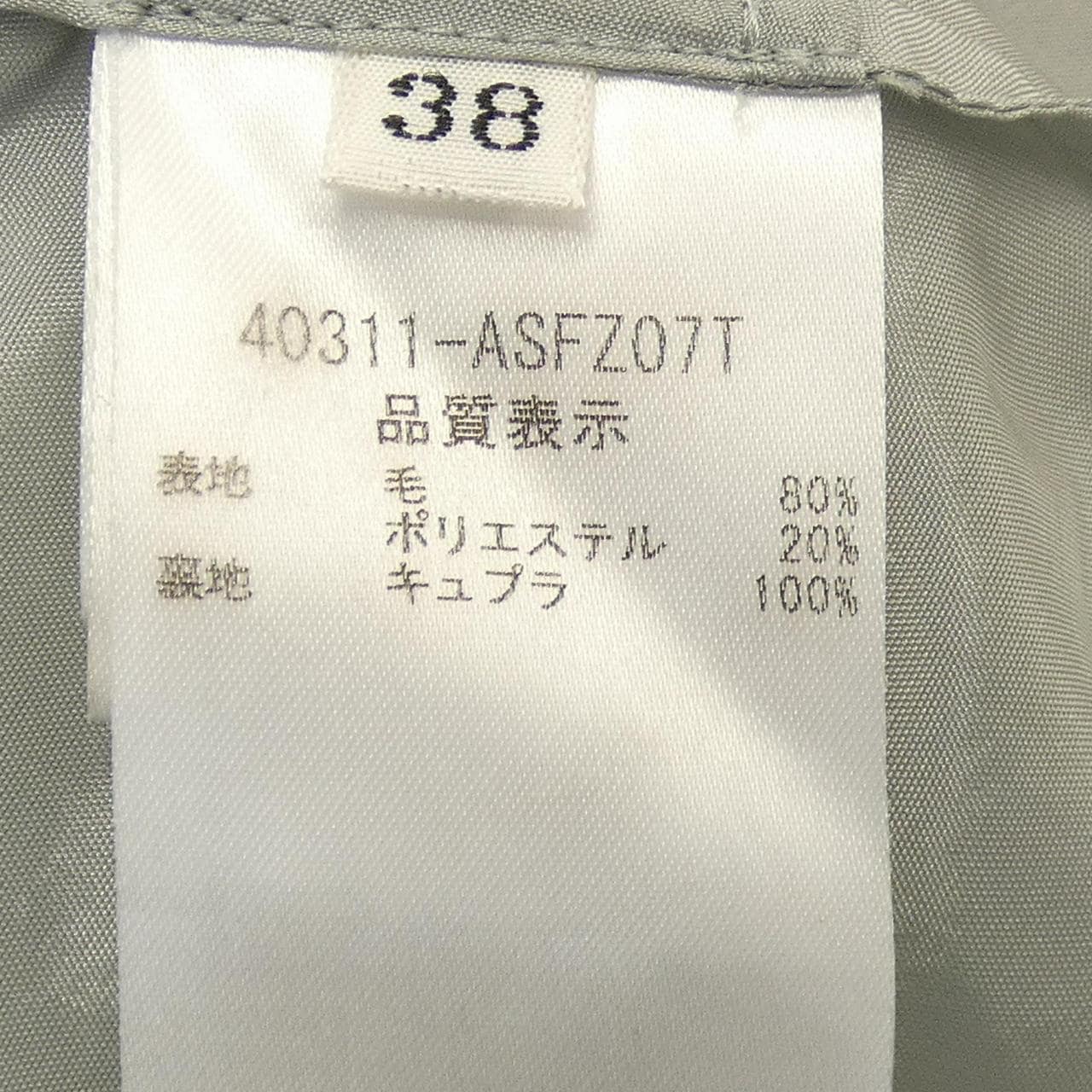 フォクシー FOXEY 40311 スカート