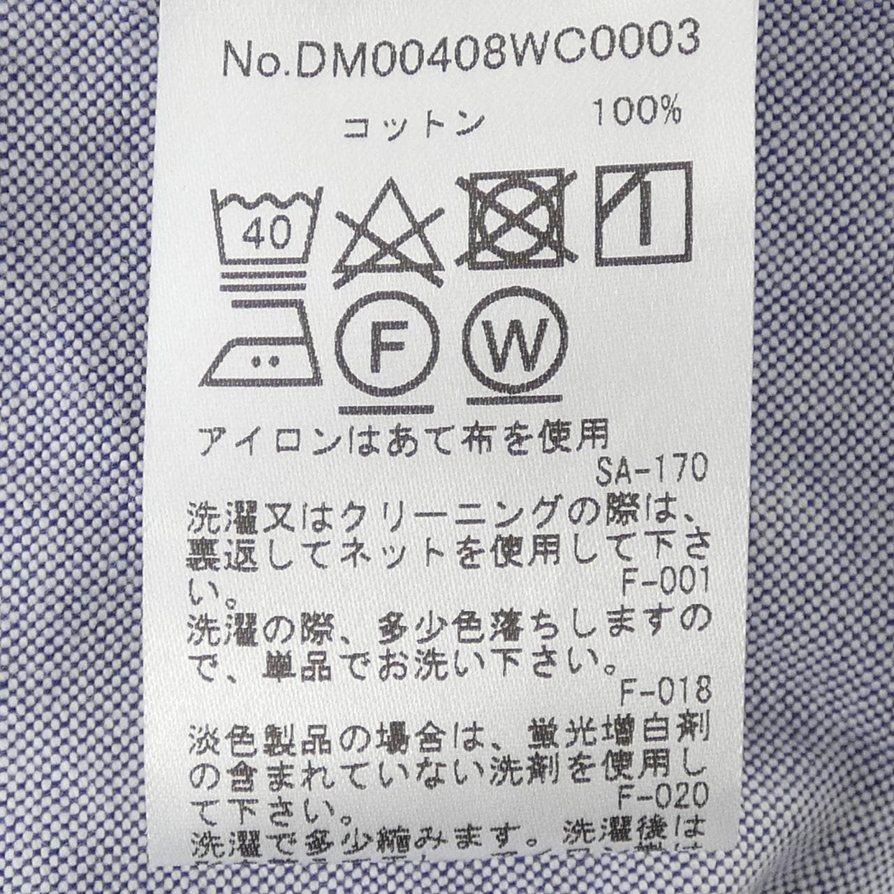 メゾンキツネ MAISON KITSUNE シャツ