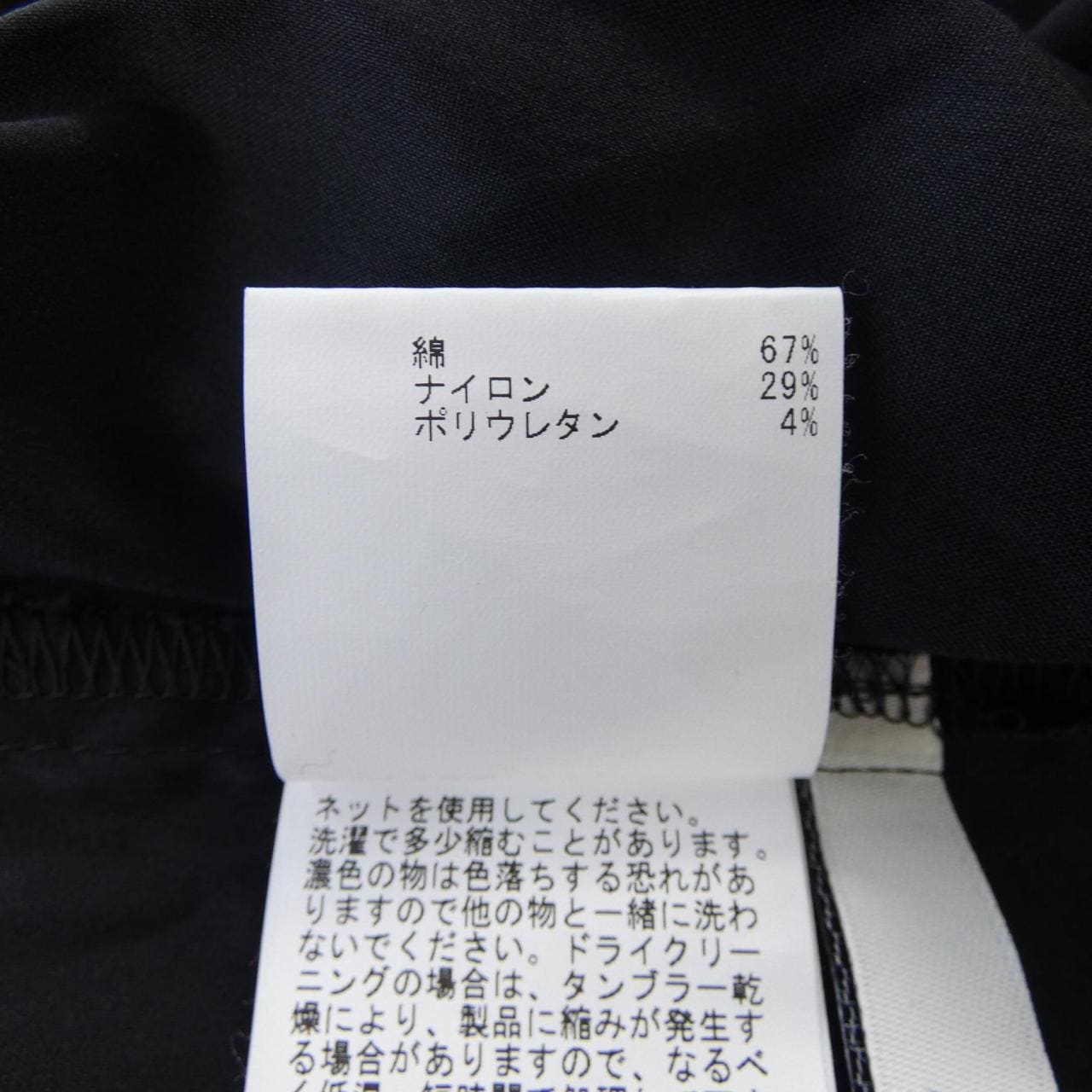 アナイ ANAYI トップス