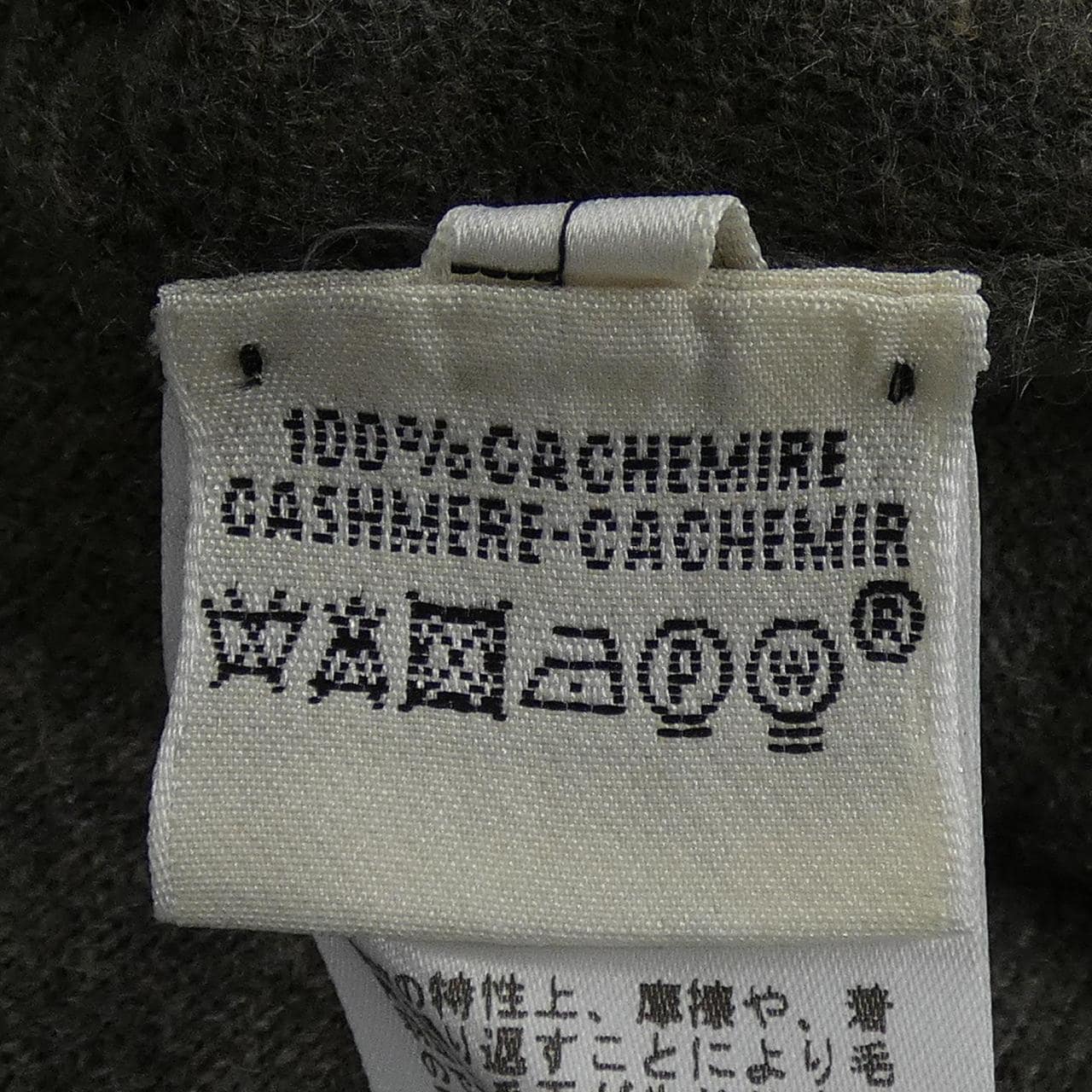 エルメス HERMES 37-7702. ニット