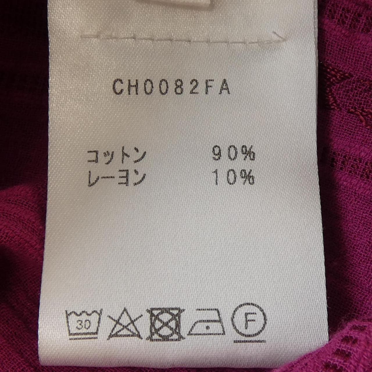 イザベルマラン エトワール ISABEL MARANT ETOILE CH0082FA シャツ