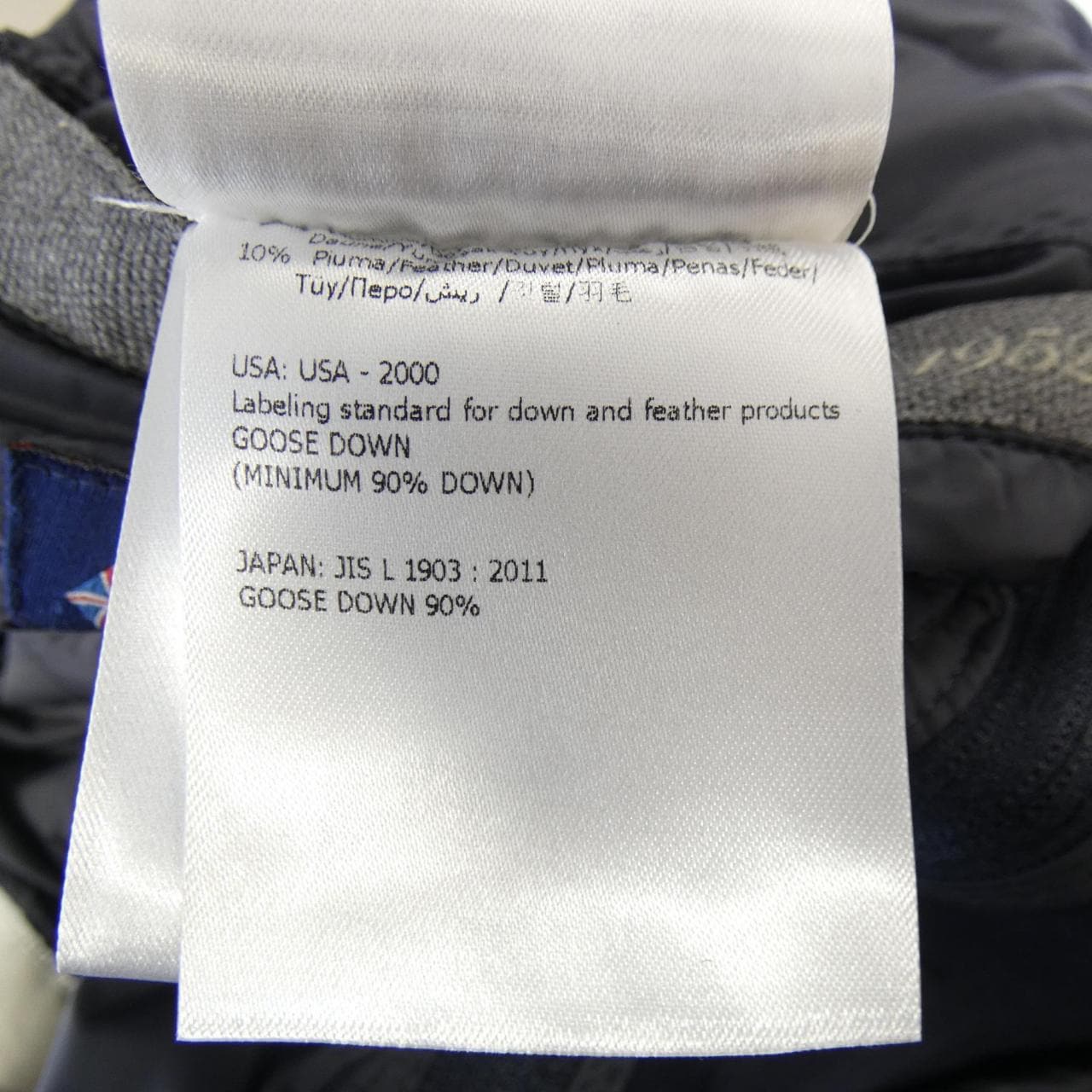 モンクレール MONCLER SAUGE ダウンジャケット