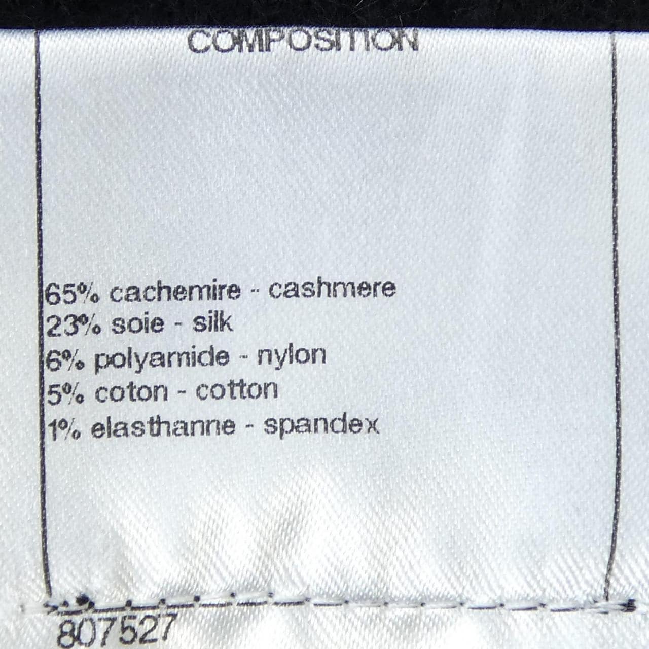 シャネル CHANEL P46758K05908 ニット