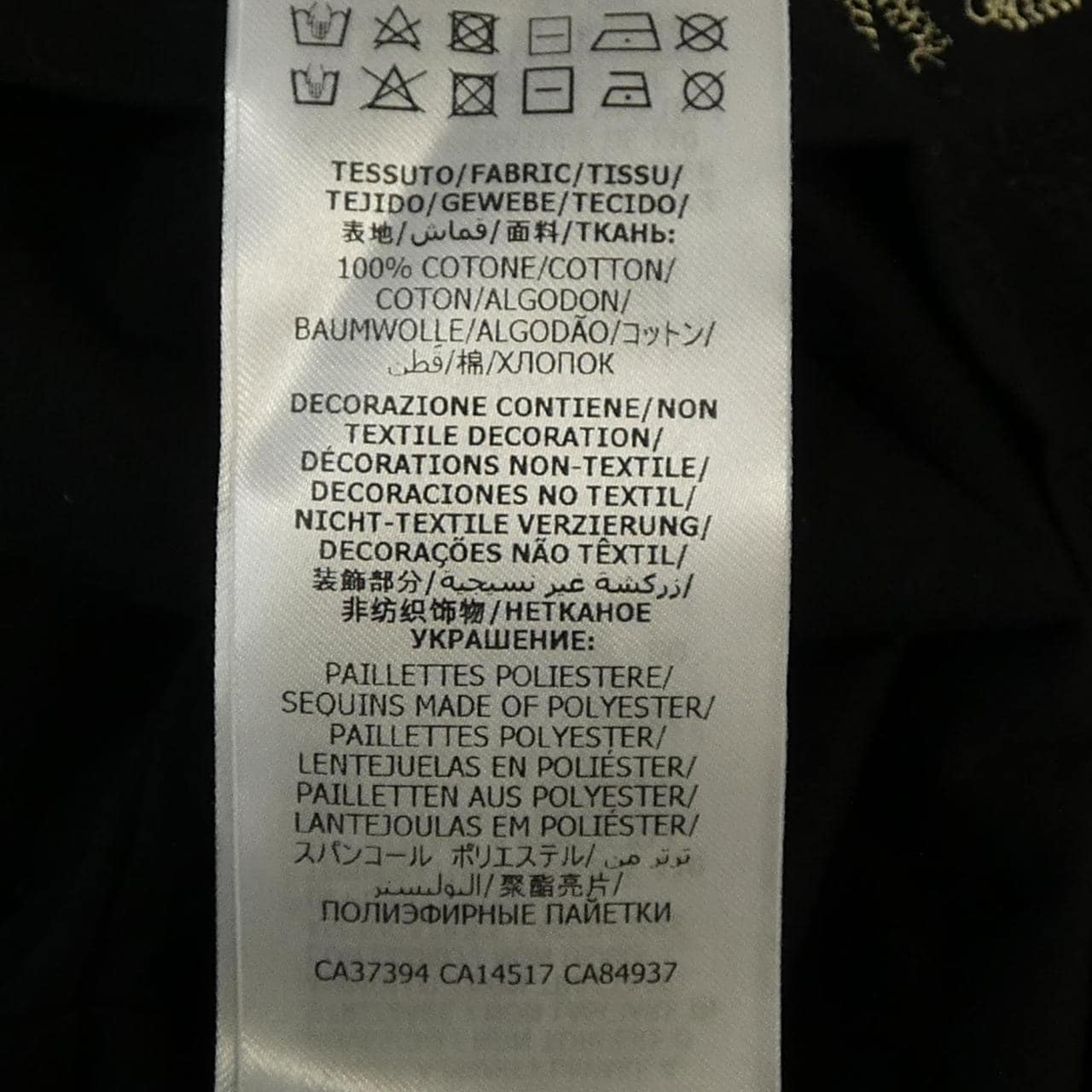 グッチ GUCCI I KNOW EVERYTHING ABOUT LOVE 492347 XJB72 Tシャツ