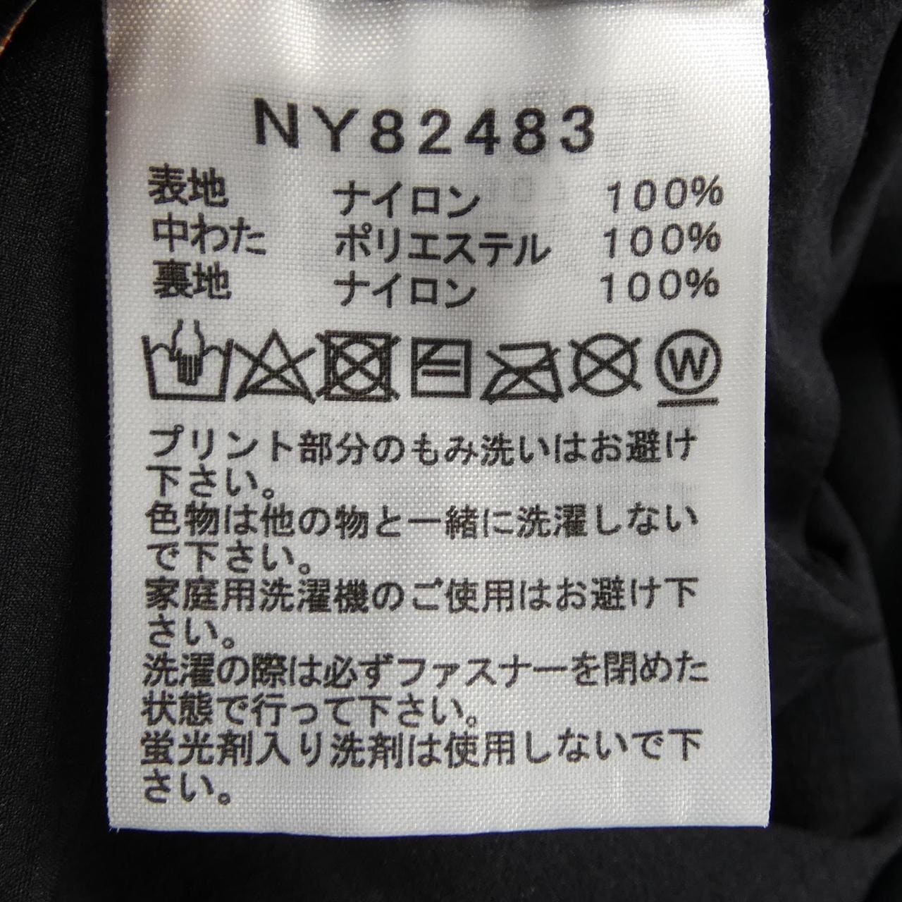 ザノースフェイス THE NORTH FACE NY82483 パンツ