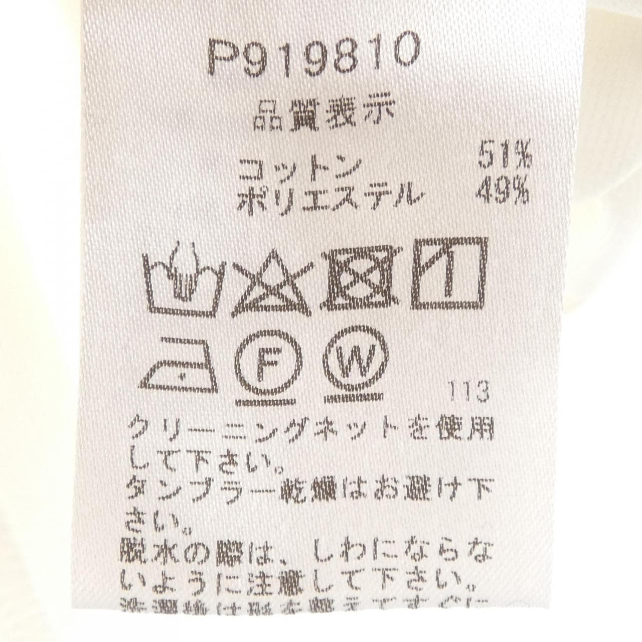 ピッコーネ PICONE Tシャツ
