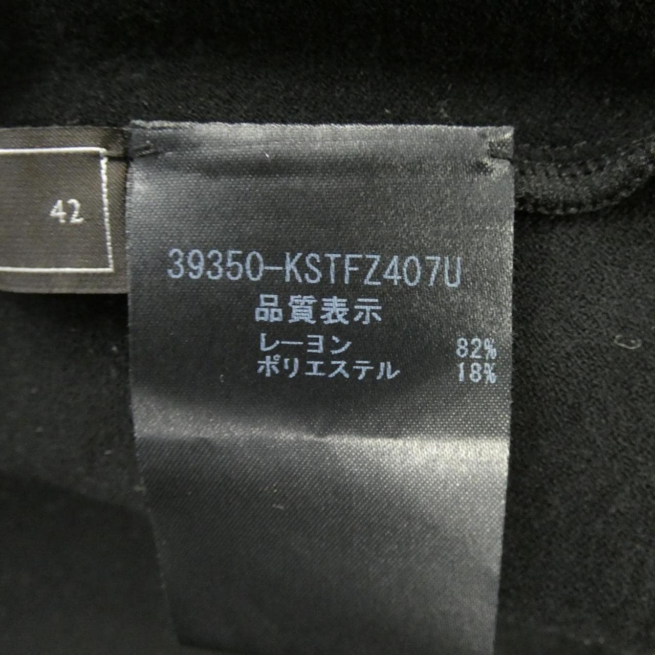 フォクシー FOXEY 39350 トップス
