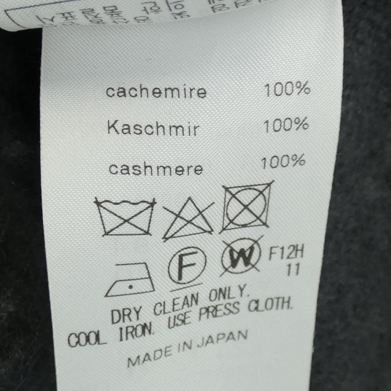 エイトン ATON ロングカーディガン