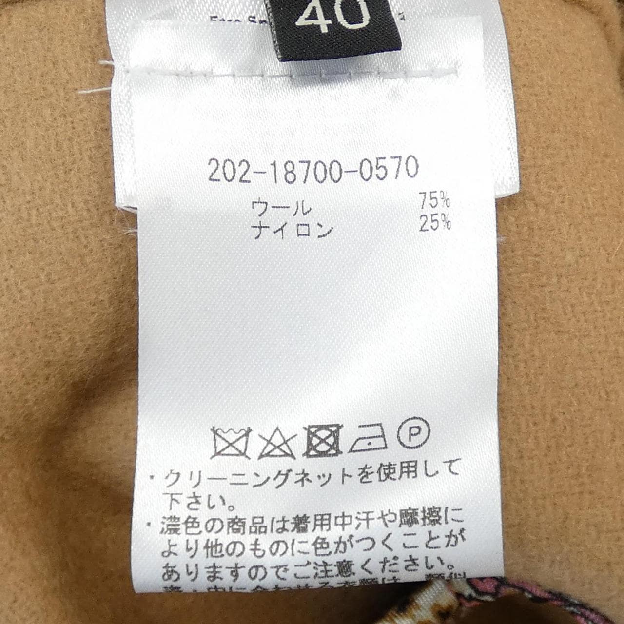 エトロ ETRO コート