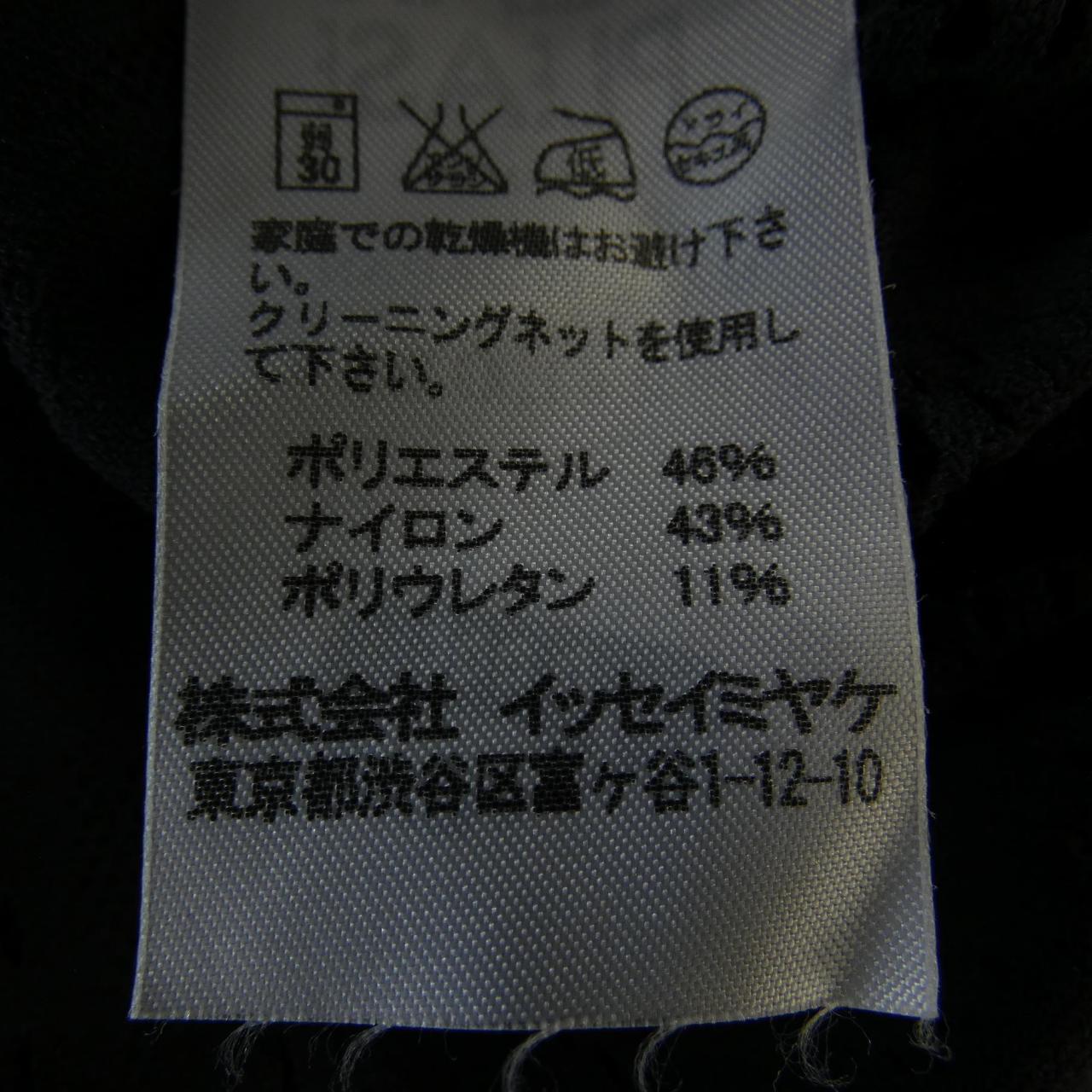 プリーツプリーズ PLEATS PLEASE スカート