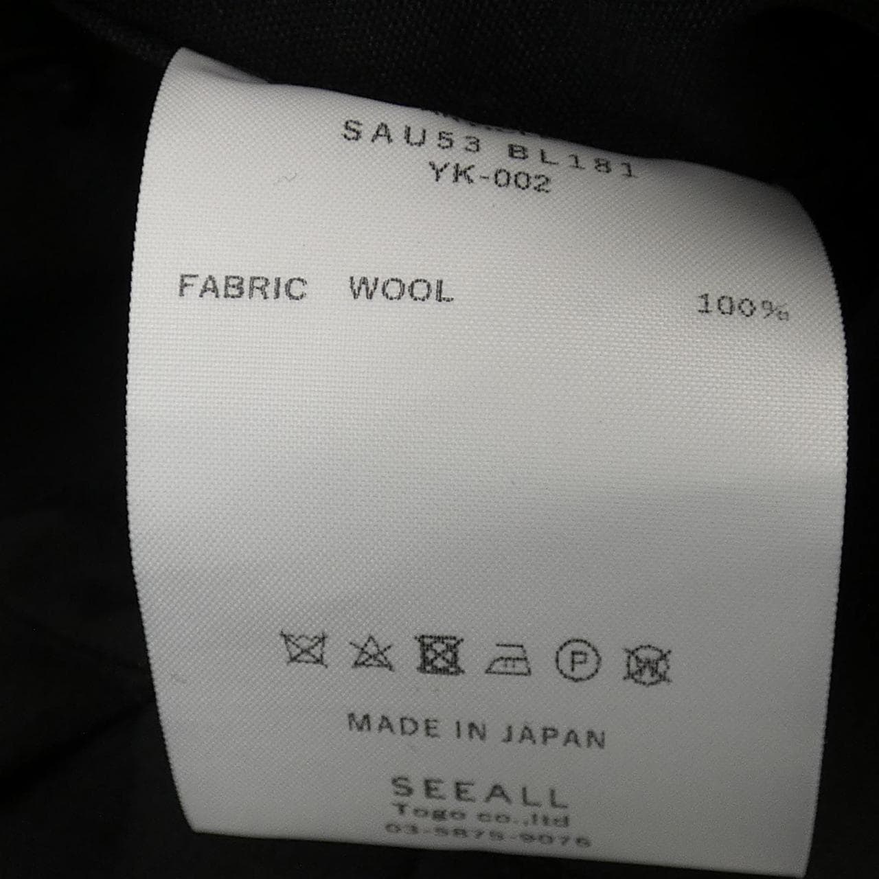 シーオール SEEALL ジャケット
