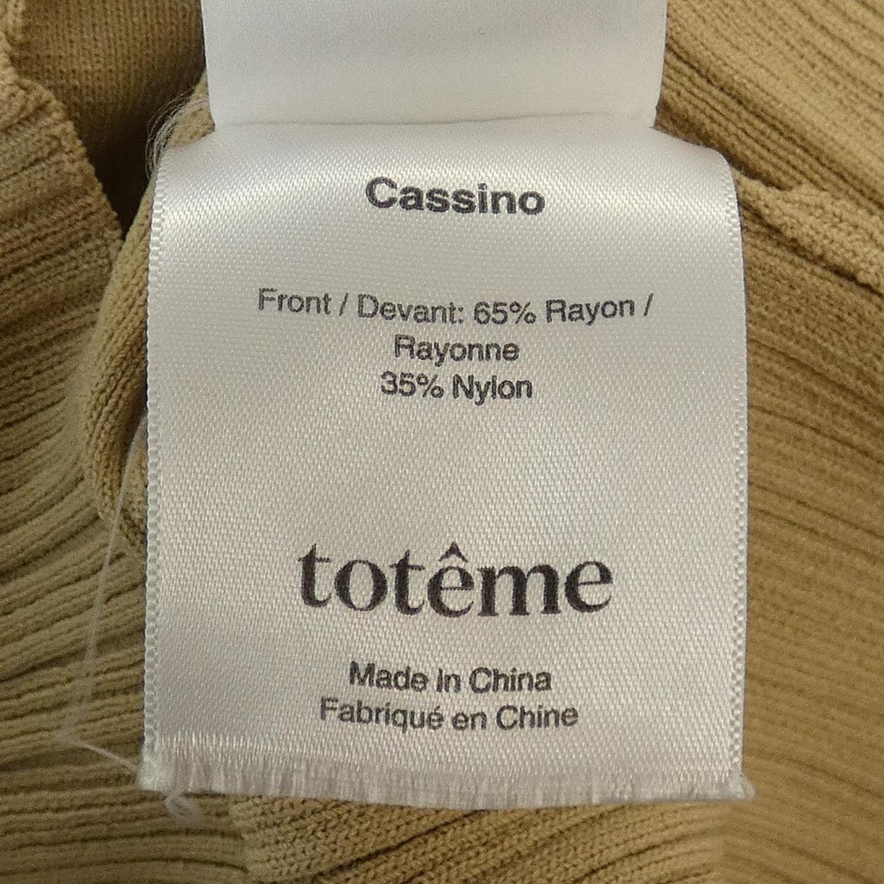 トーテム Toteme カーディガン