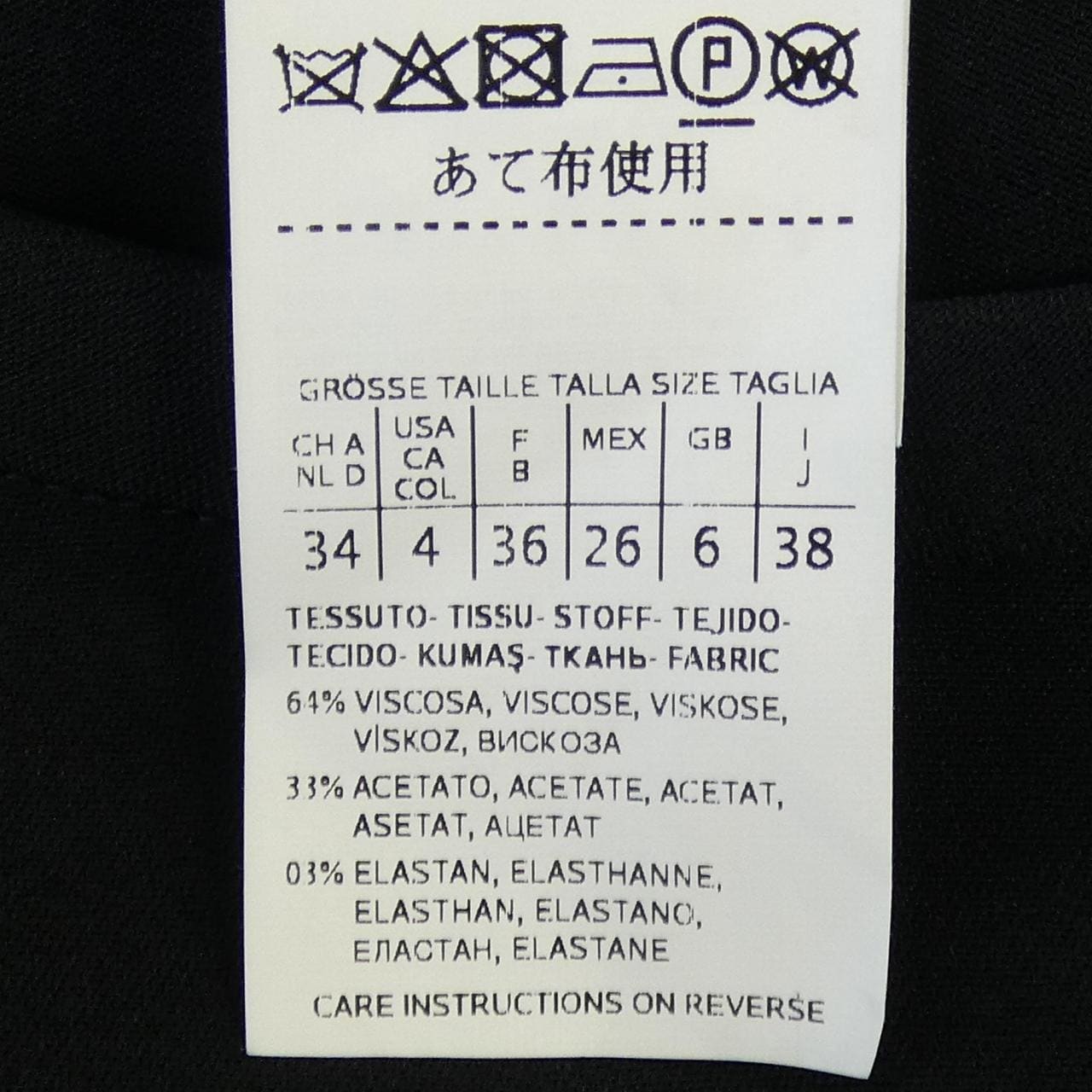 エスマックスマーラ 'S Max Mara ワンピース