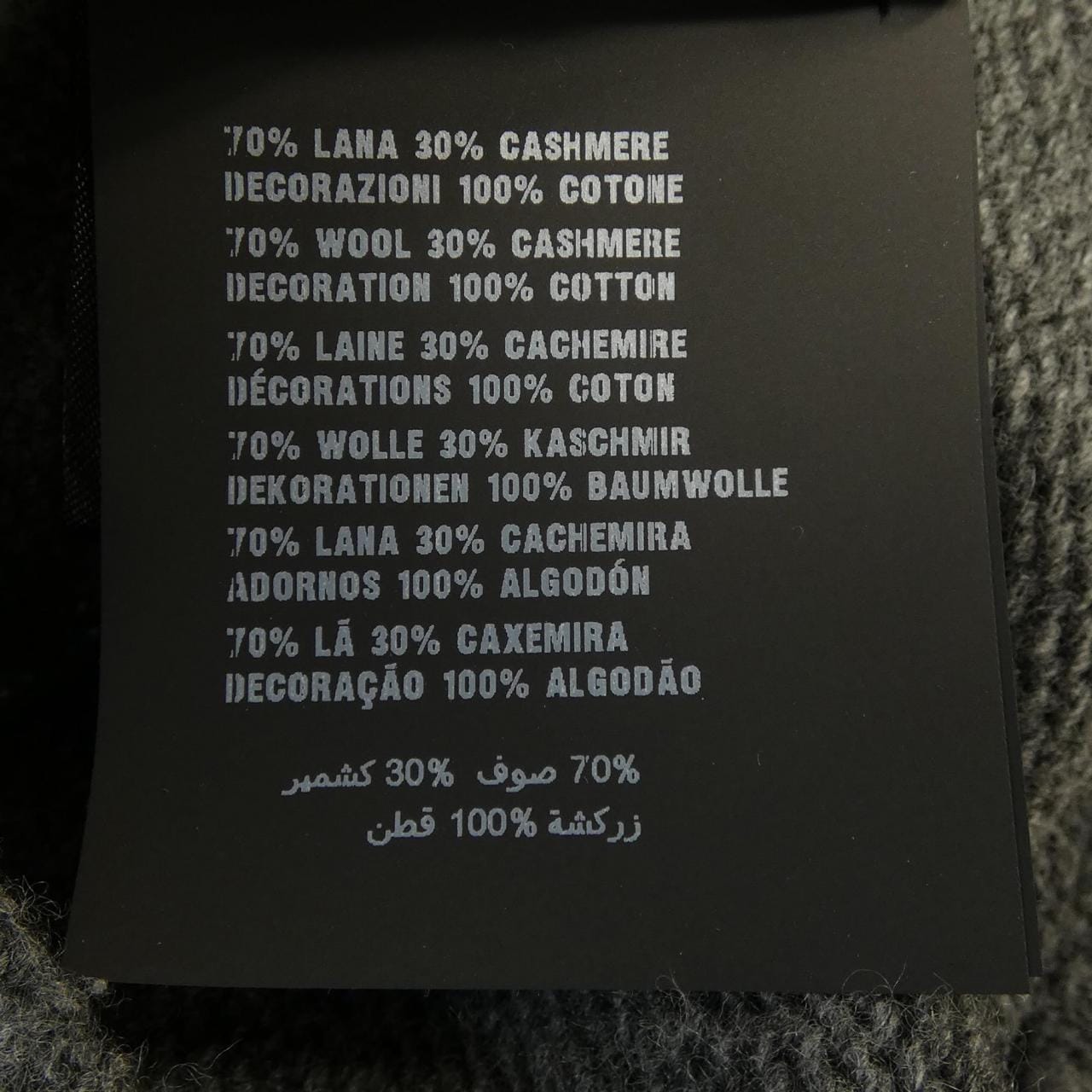 プラダ PRADA P24Z1U S231 13LY ニット