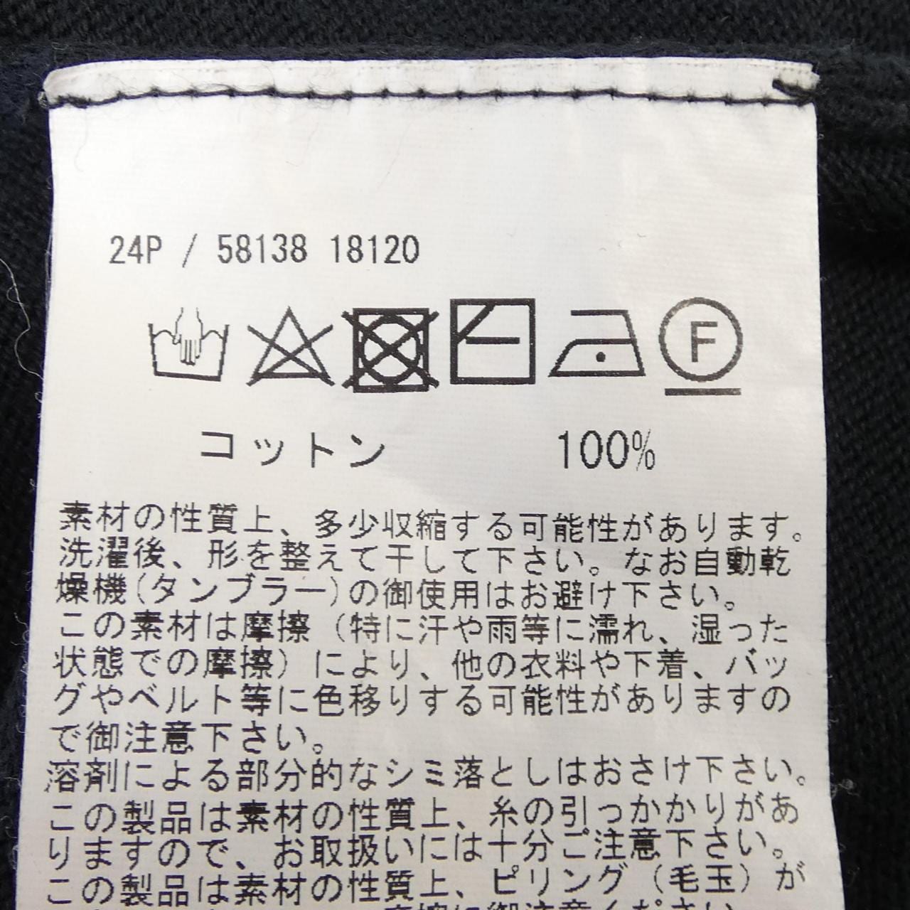 グランサッソ Gran Sasso ニット
