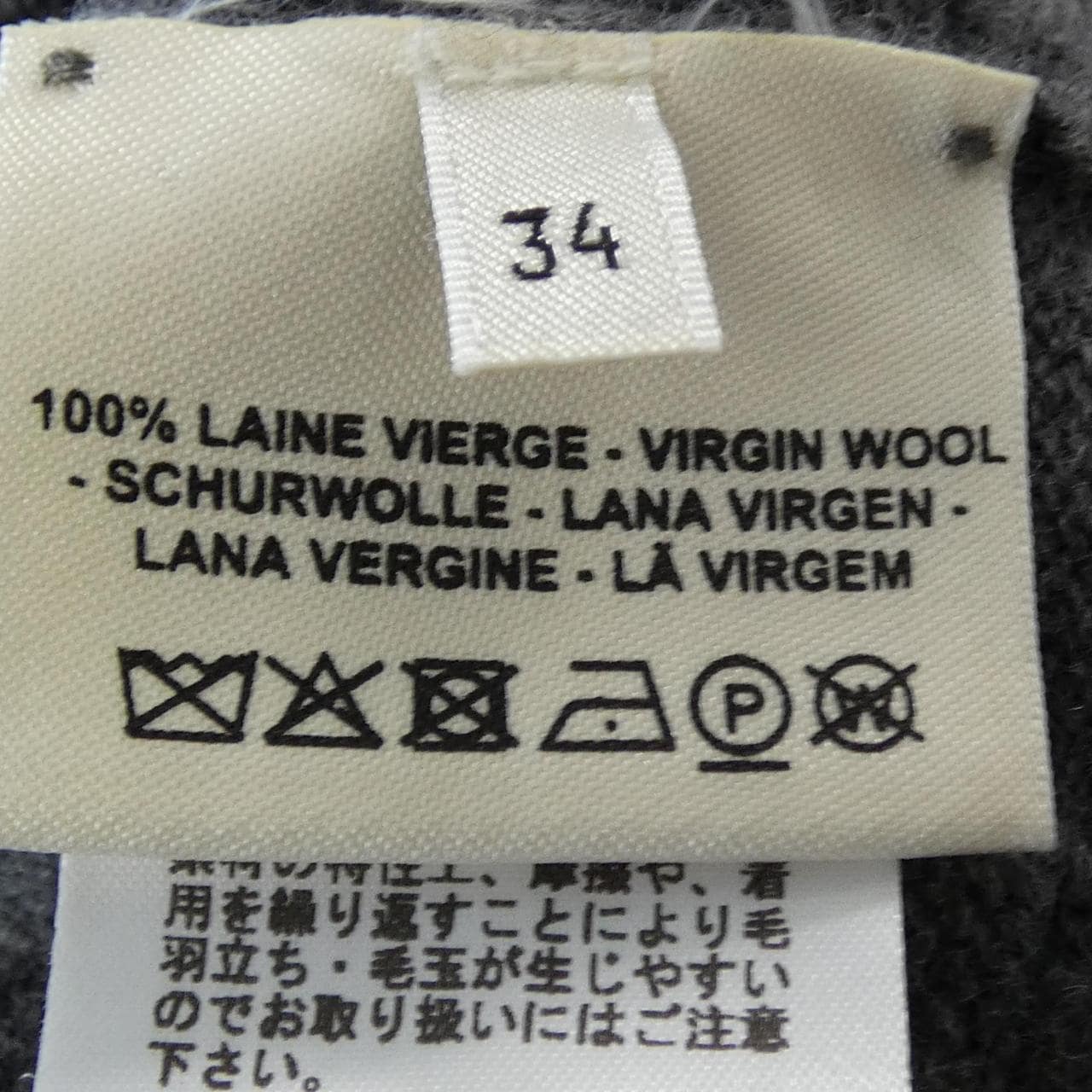 エルメス HERMES *17-7701. ニット