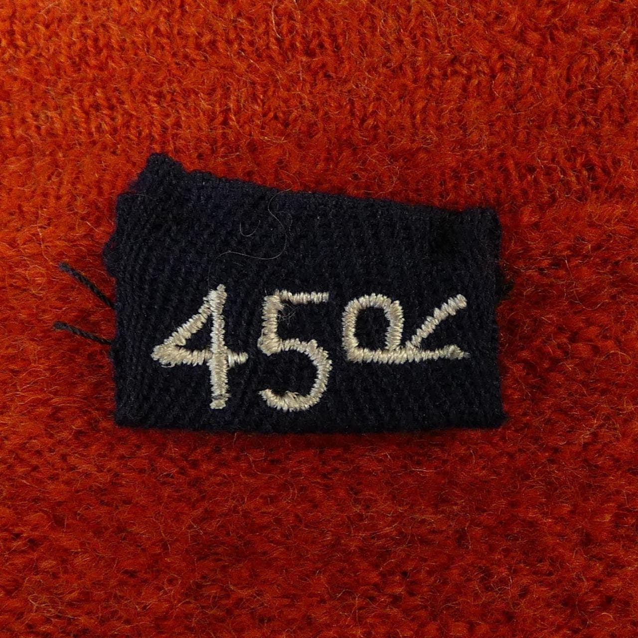 フォーティーファイブアールピーエム 45 RPM カーディガン