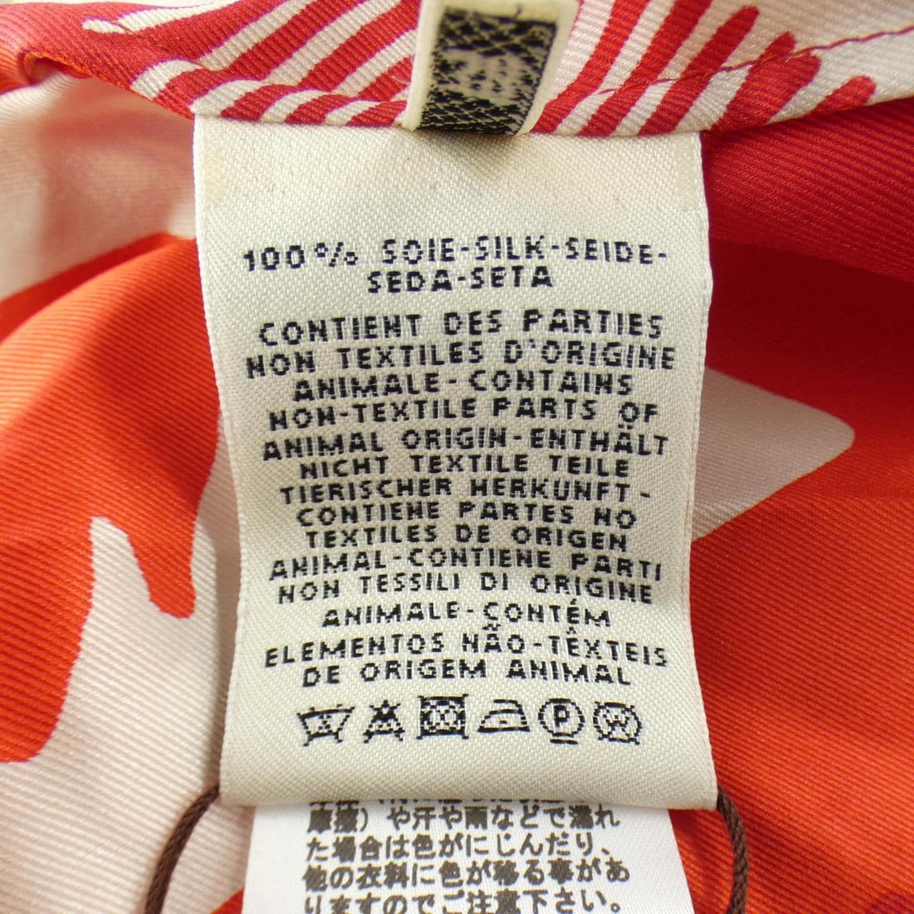 エルメス HERMES POSTE ET CAVALERIE *16-7604 ツイルレーヌ シャツ