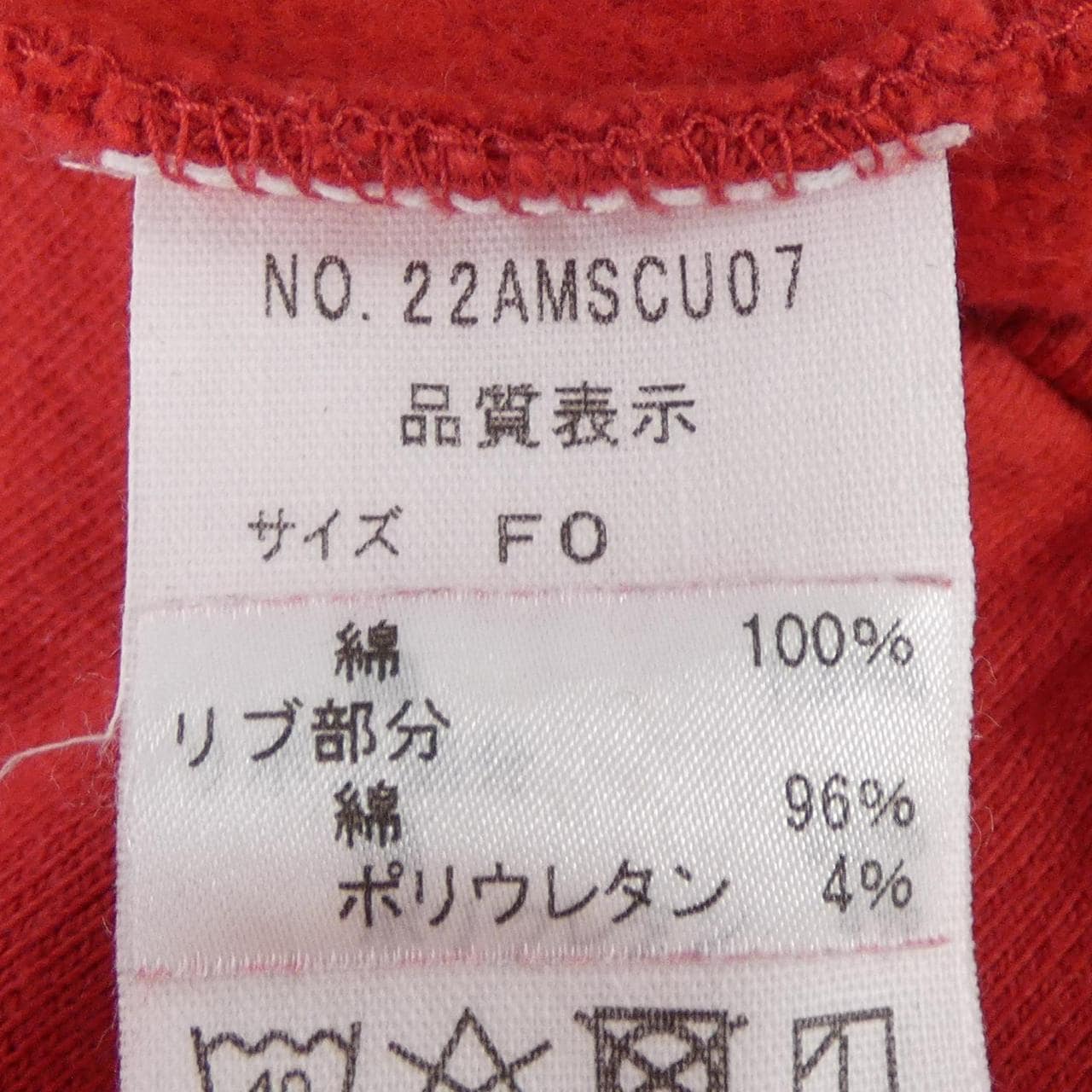 シンゾーン SHINZONE パーカー