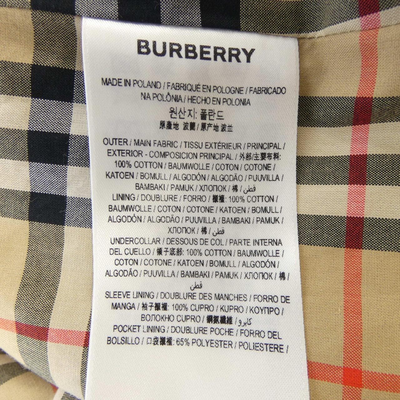 バーバリー BURBERRY 80381491 トレンチコート