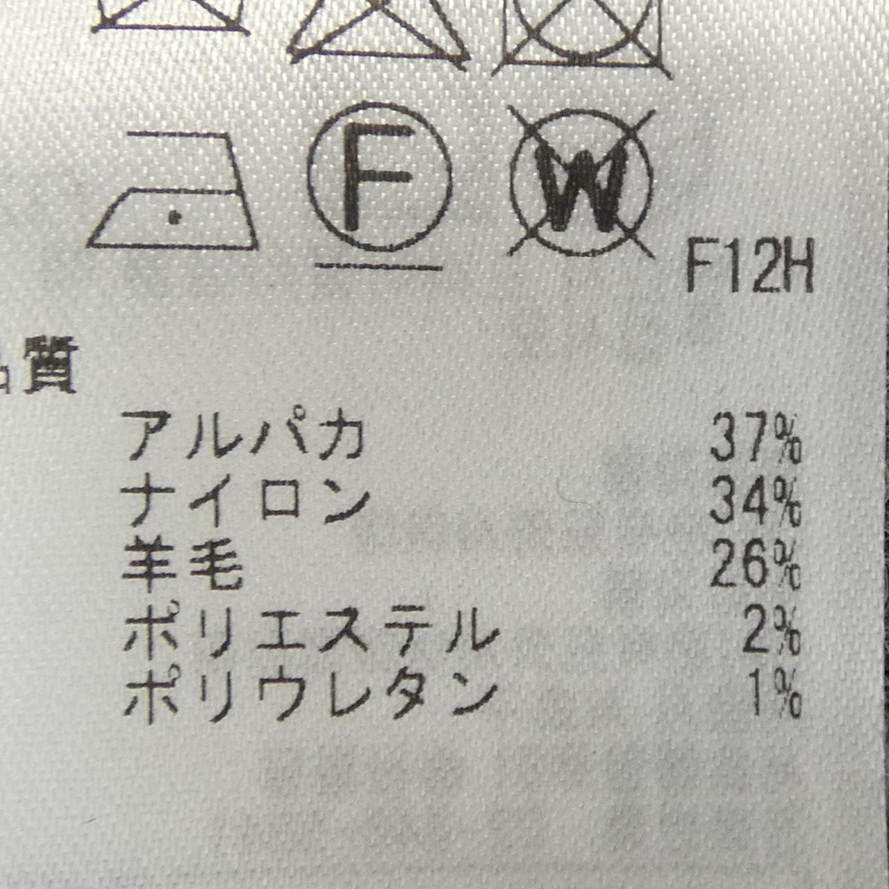 ニジュウサンク 23区 ニット