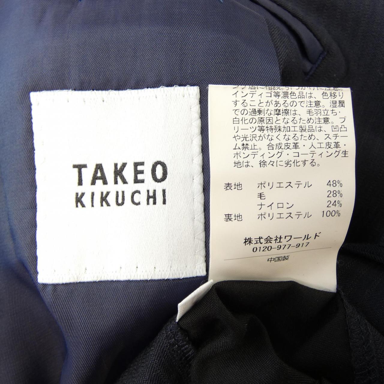 タケオキクチ TAKEO KIKUCHI スリーピース