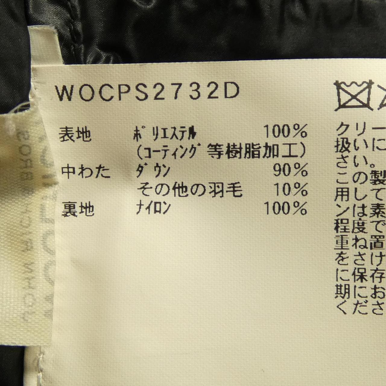 ウールリッチ WOOL RICH WOCPS2732D ダウンジャケット