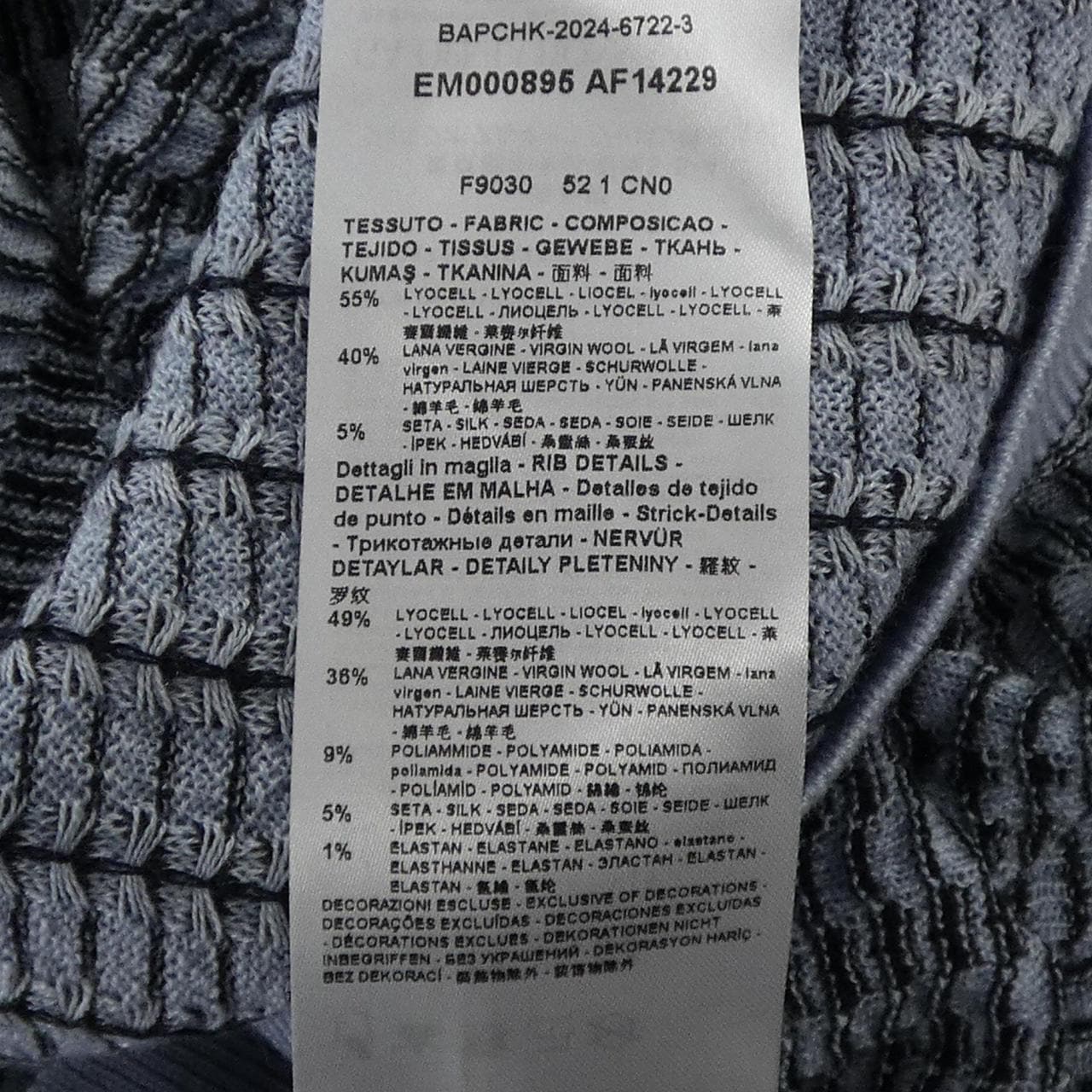 エンポリオアルマーニ EMPORIO ARMANI ニット