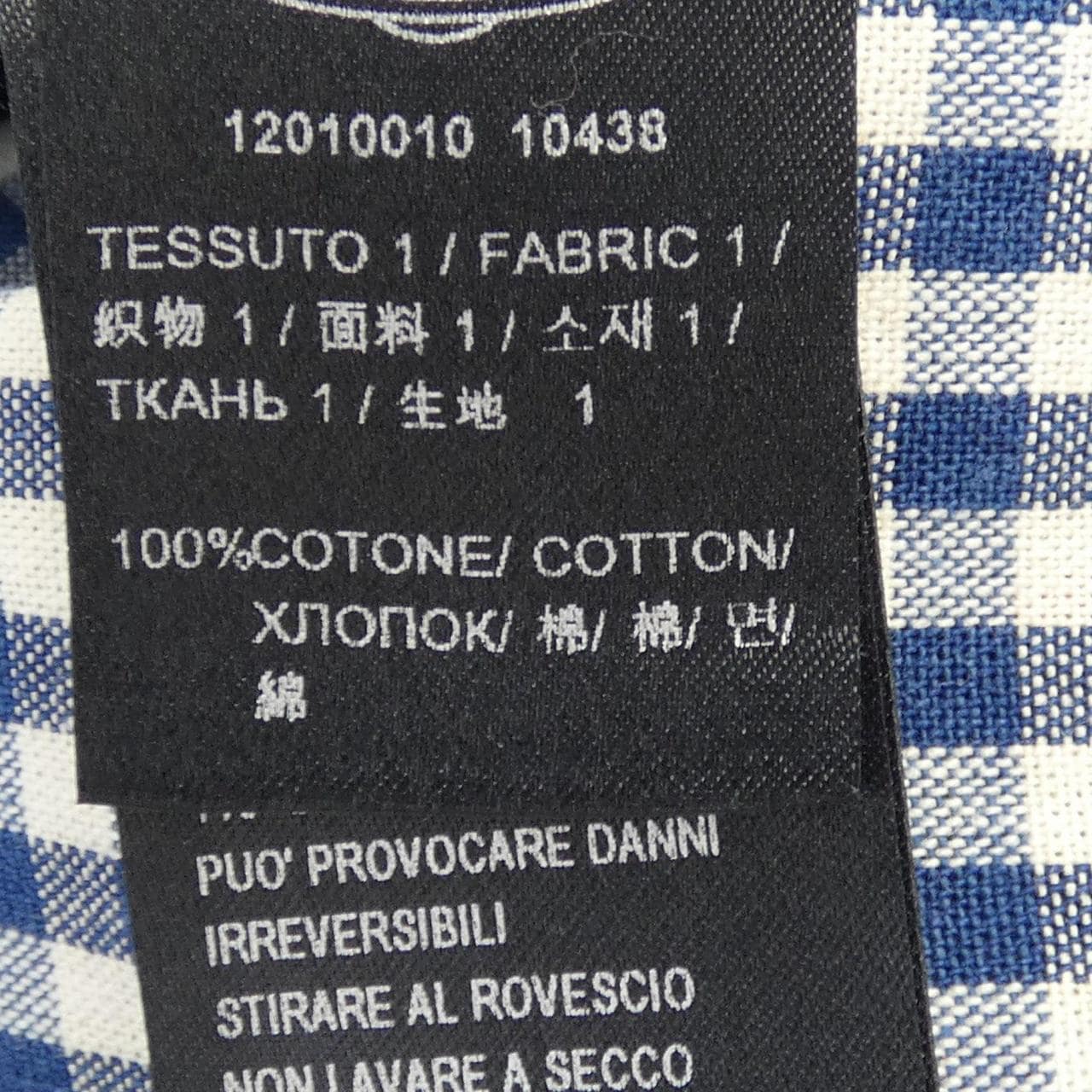 ヴィヴィアンウェストウッド Vivienne Westwood スカート