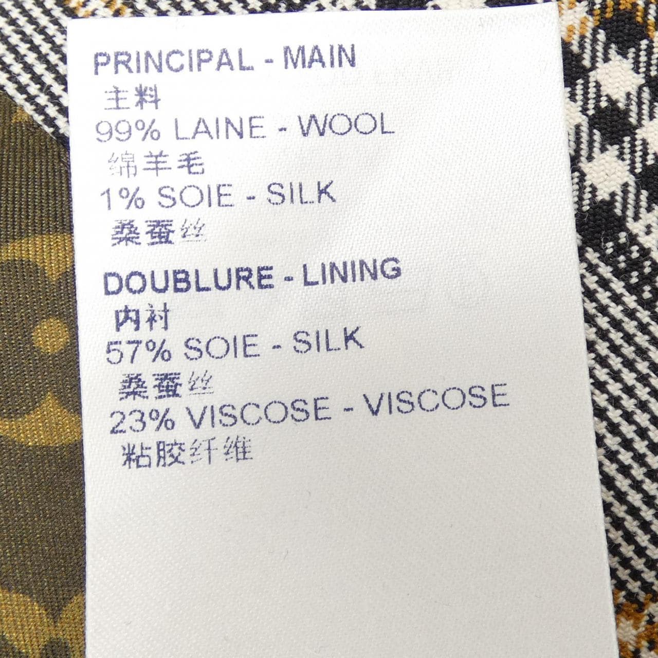 ルイヴィトン LOUIS VUITTON FKVB03ZOD ジャケット