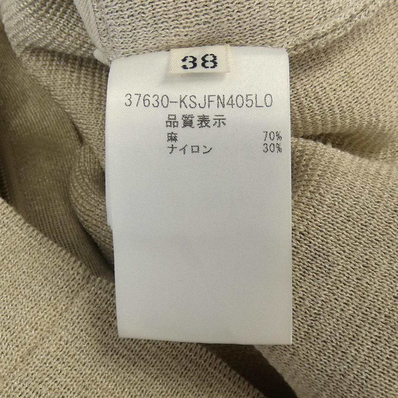 フォクシー FOXEY 37630 カーディガン