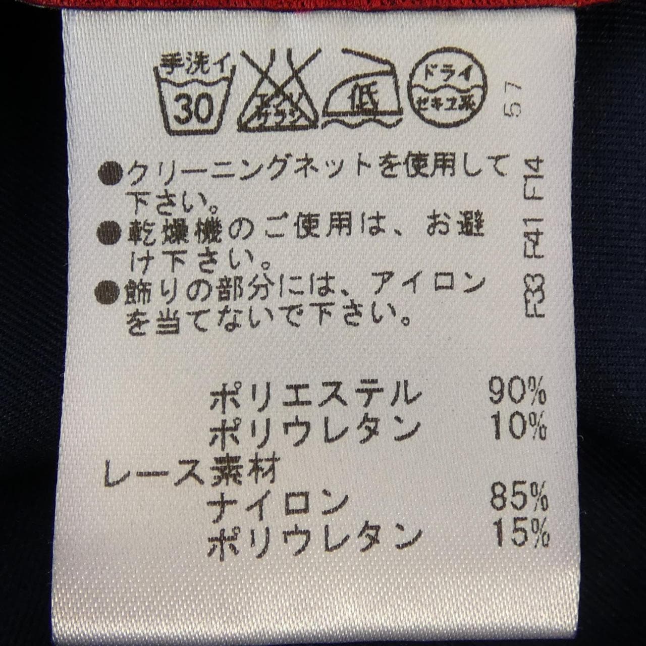 ノコオーノ NOKO OHNO キャミソール