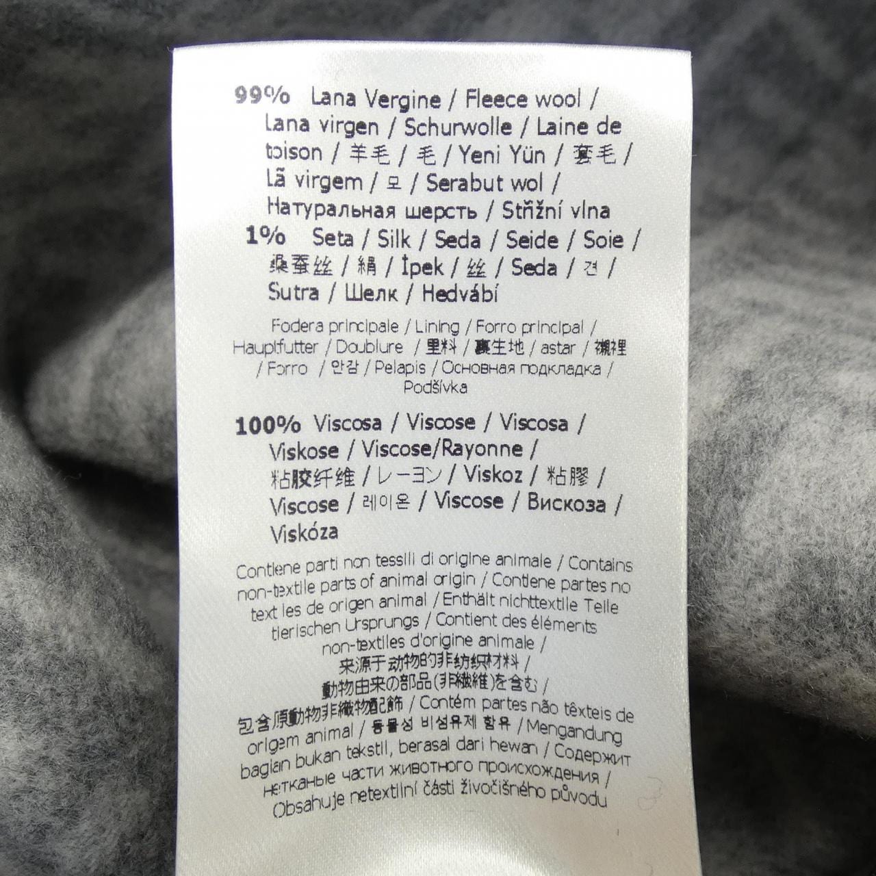 フェンディ FENDI FF8839 A5HD コート