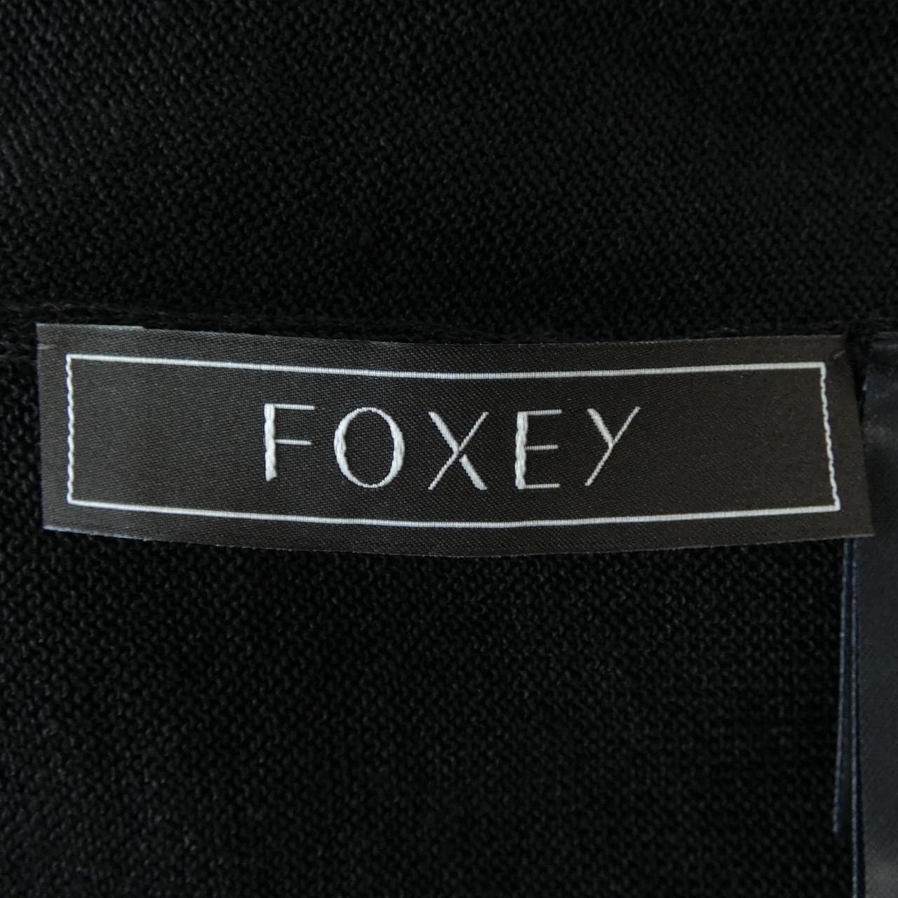 フォクシー FOXEY 44141 ロングカーディガン